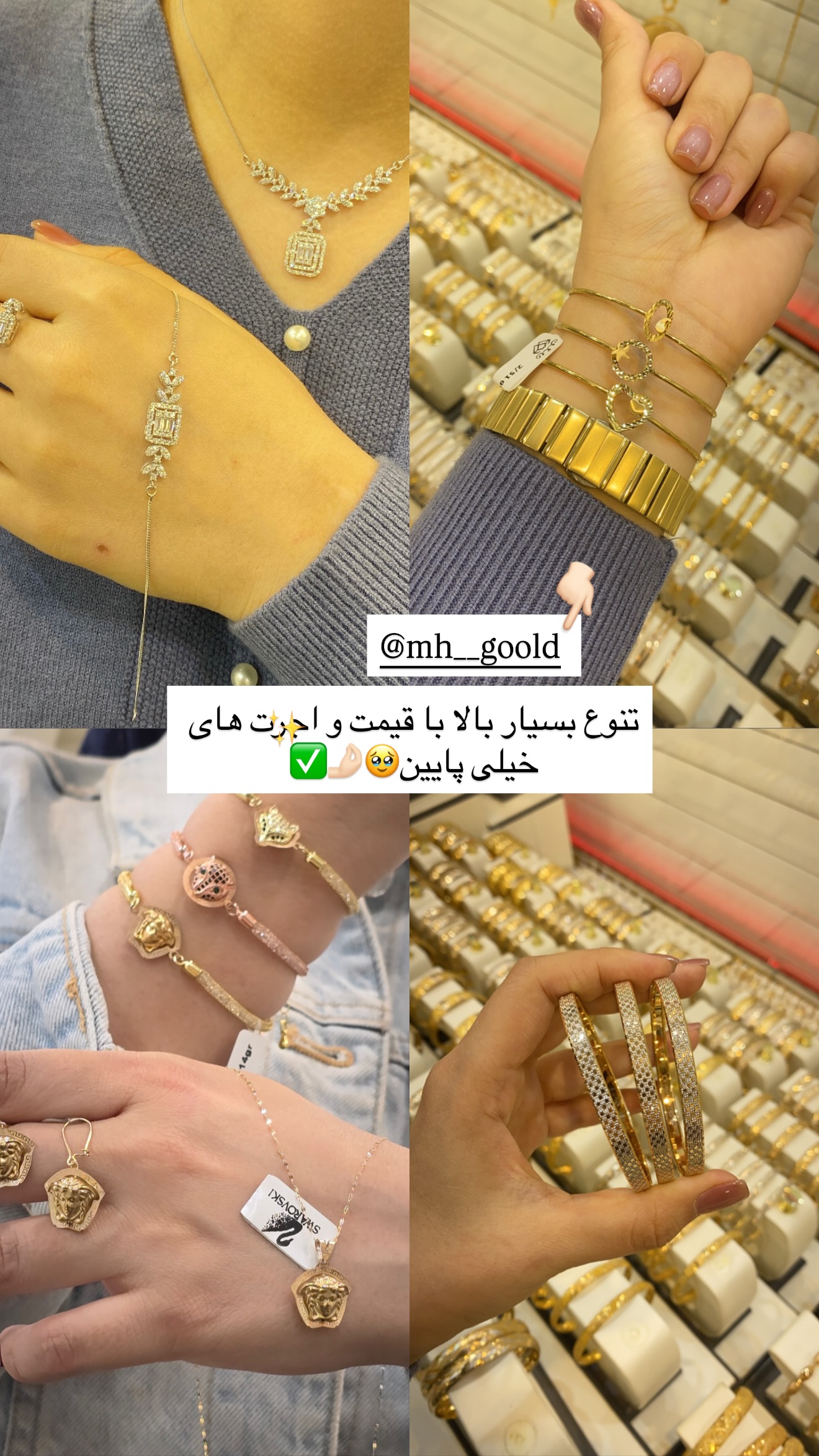  جدید ترین استوری اینستاگرام محدثه خدایار