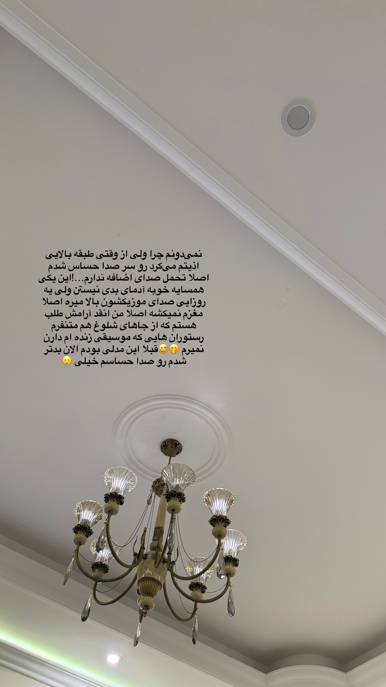  جدید ترین استوری اینستاگرام محدثه خدایار