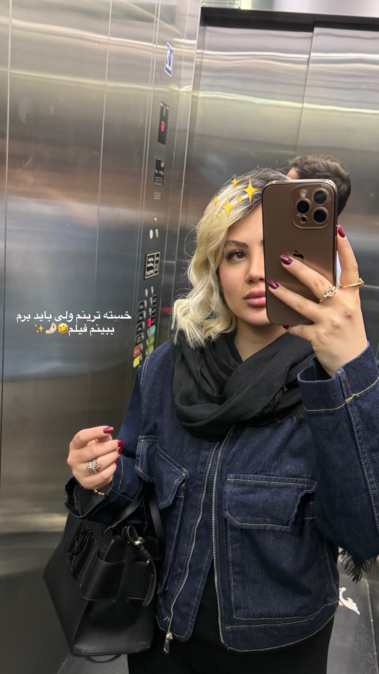  جدید ترین استوری اینستاگرام محدثه خدایار