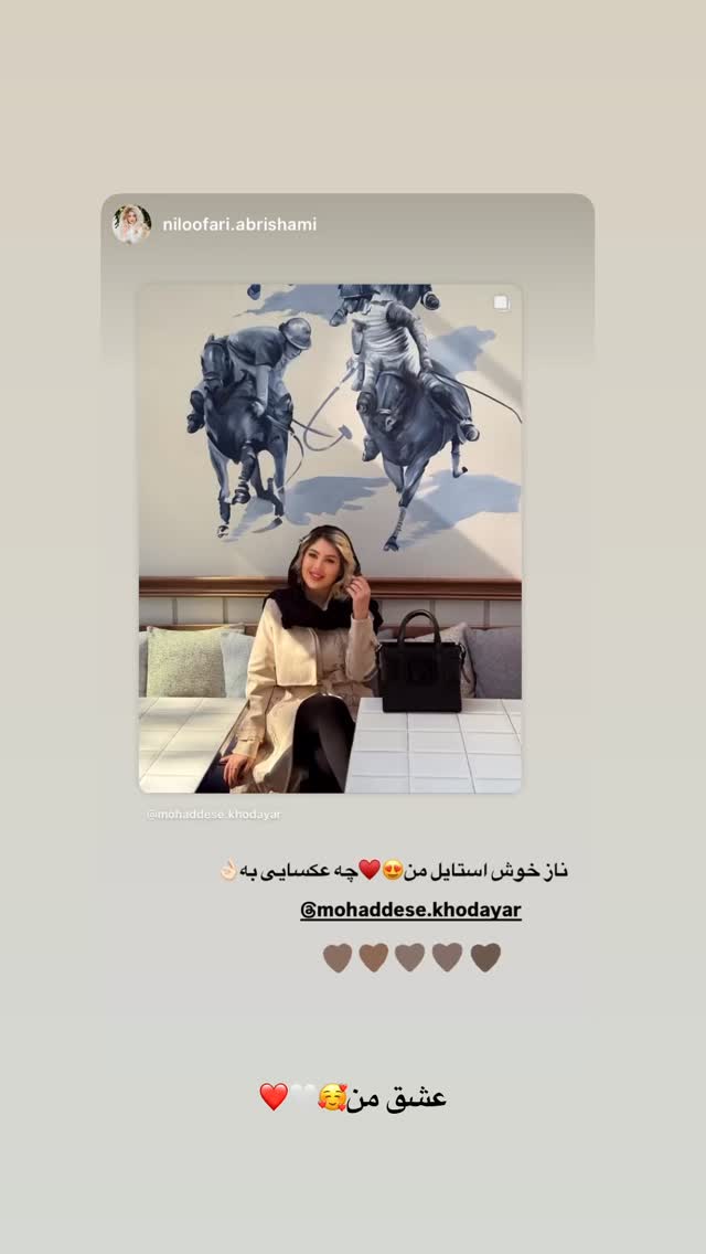 جدید ترین استوری اینستاگرام محدثه خدایار
