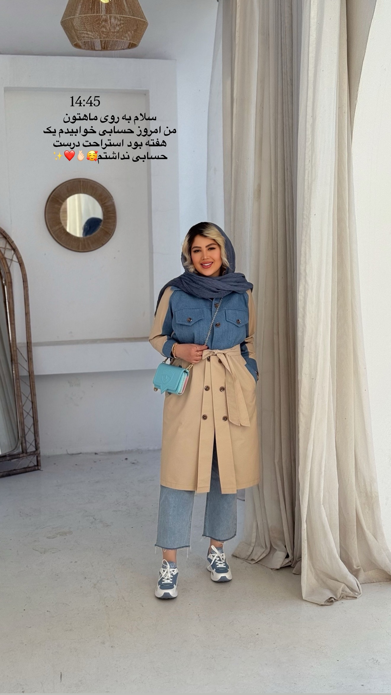  جدید ترین استوری اینستاگرام محدثه خدایار