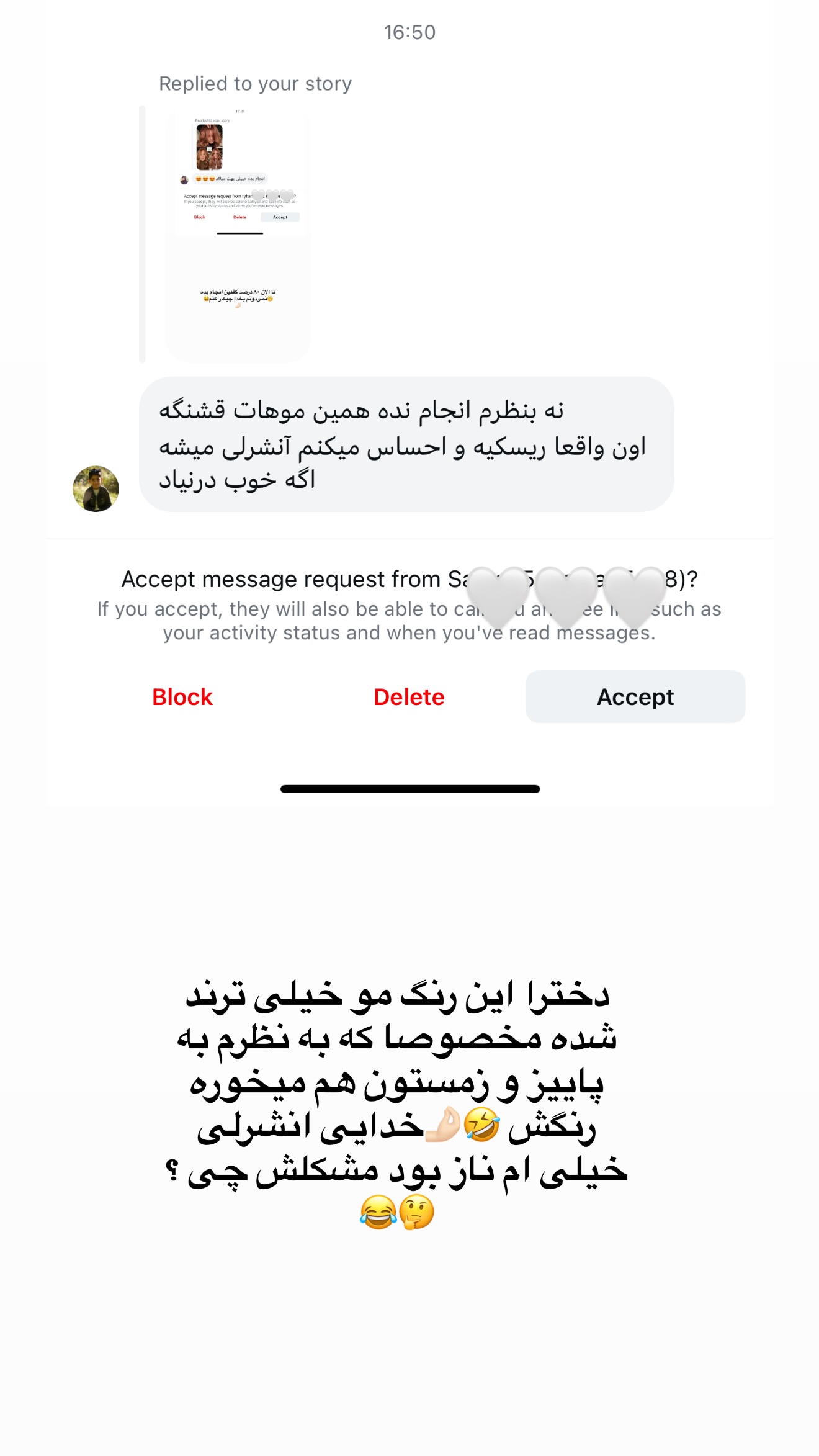  جدید ترین استوری اینستاگرام محدثه خدایار