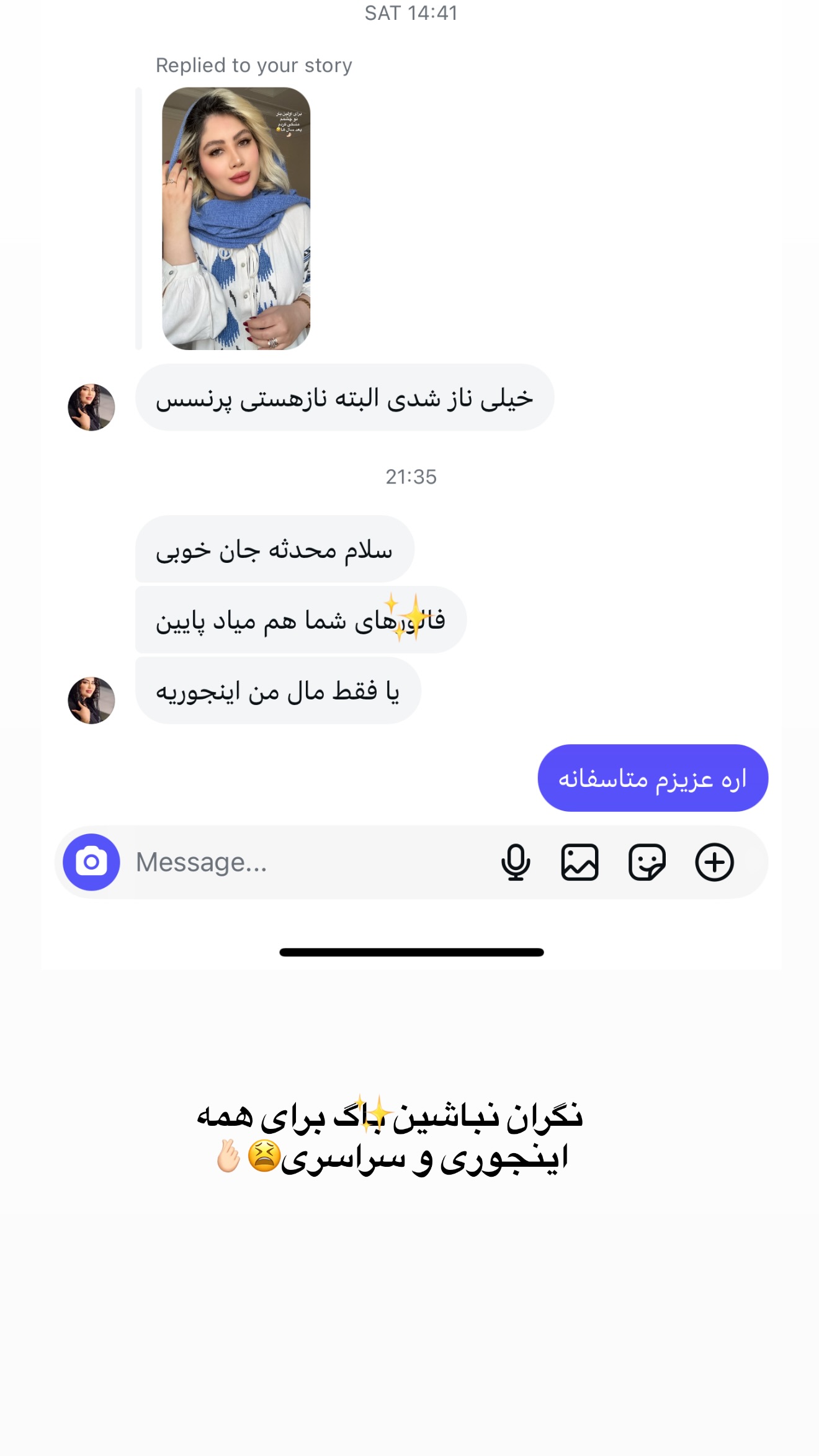  جدید ترین استوری اینستاگرام محدثه خدایار