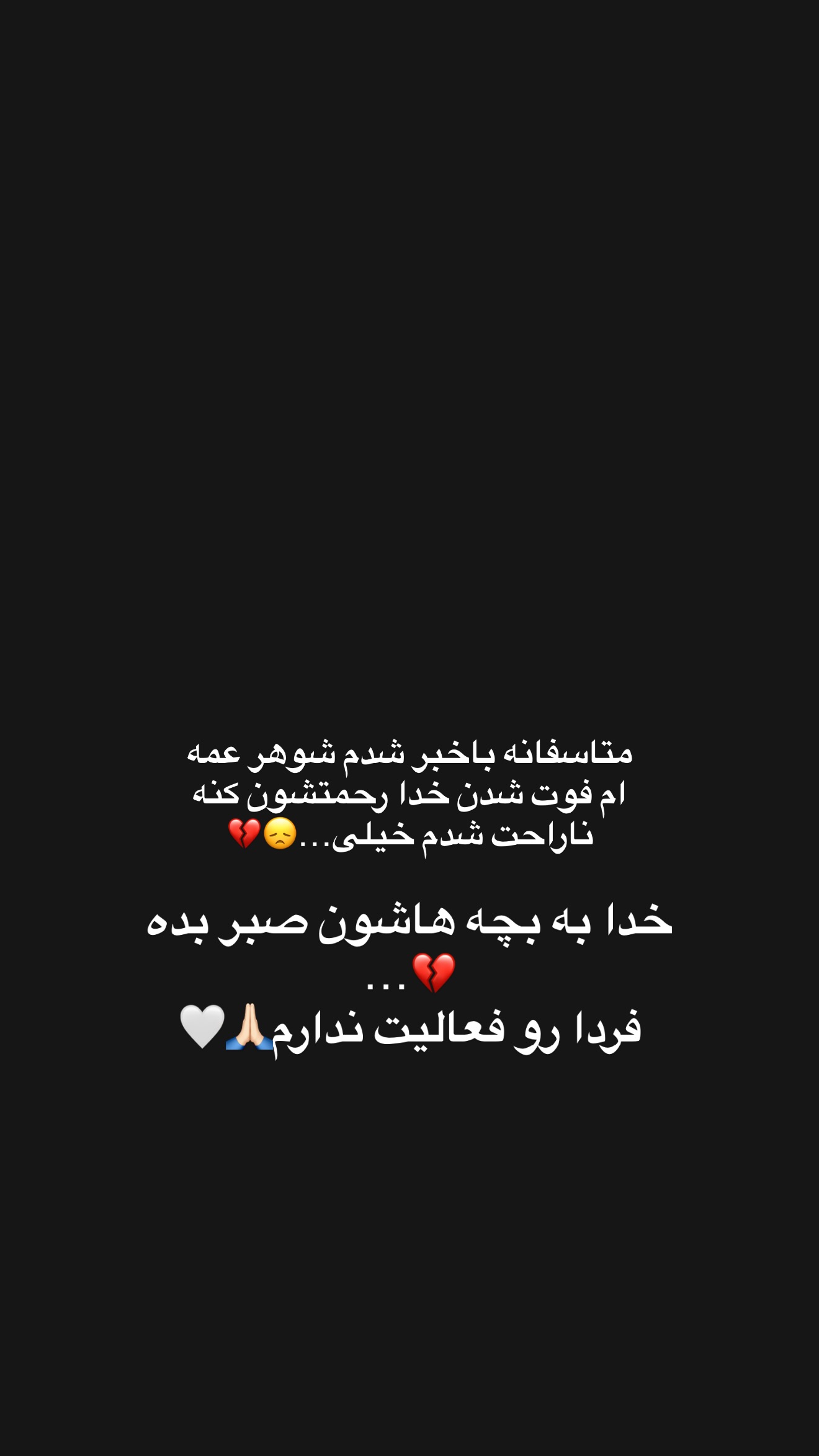  جدید ترین استوری اینستاگرام محدثه خدایار