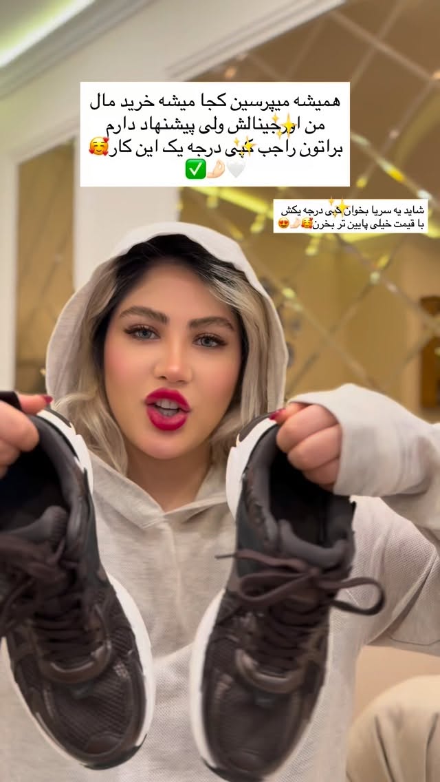  جدید ترین استوری اینستاگرام محدثه خدایار