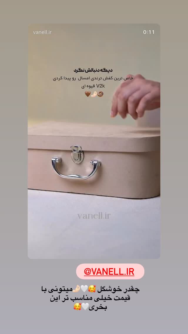  جدید ترین استوری اینستاگرام محدثه خدایار