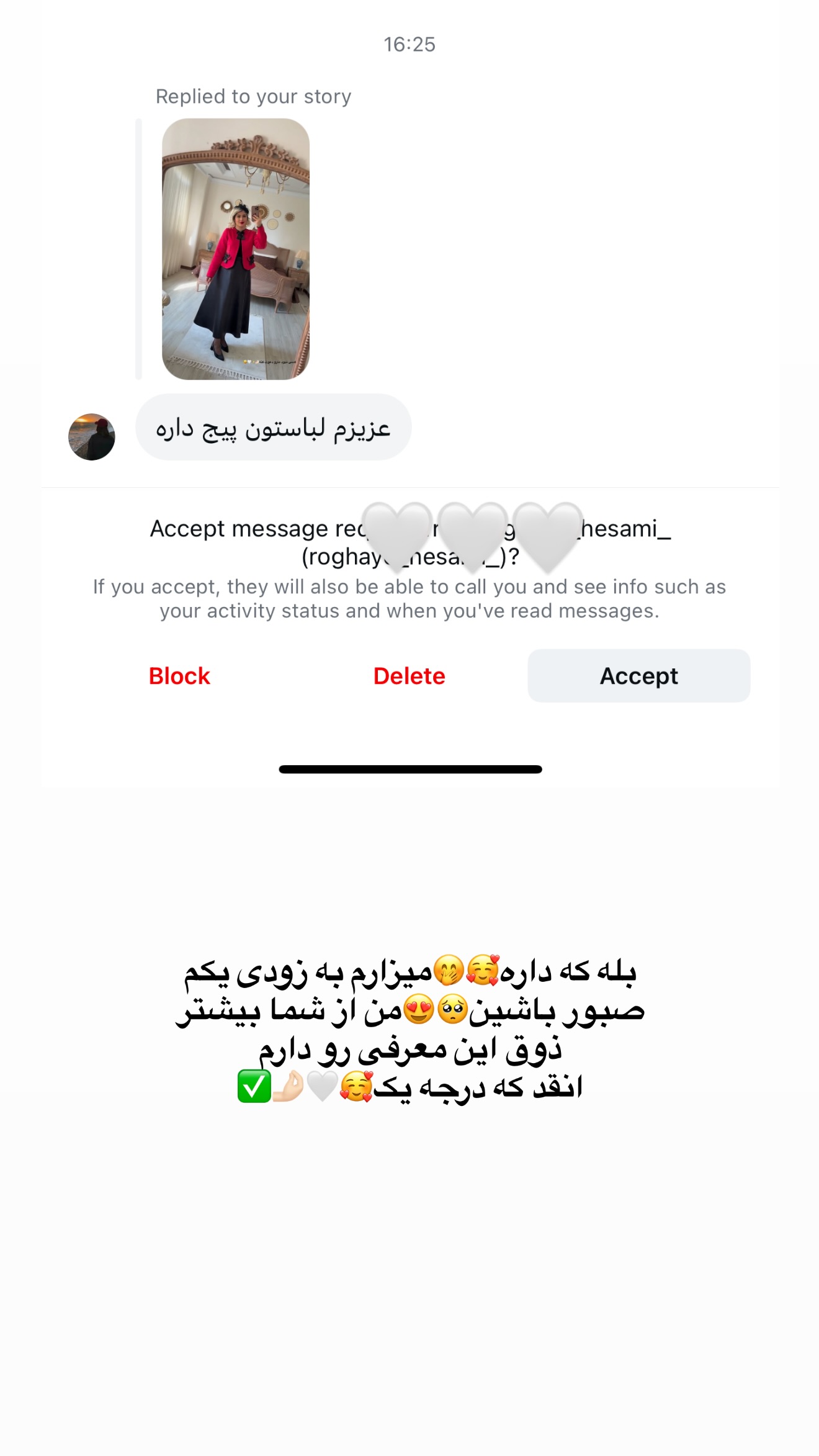  جدید ترین استوری اینستاگرام محدثه خدایار