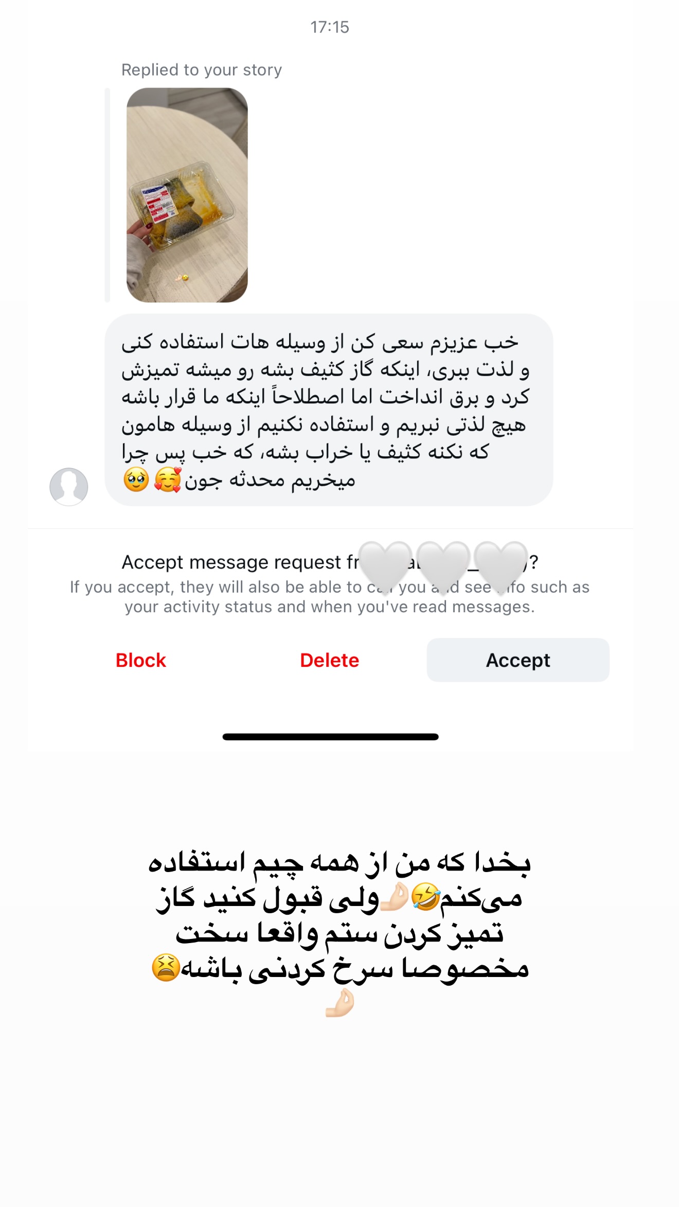  جدید ترین استوری اینستاگرام محدثه خدایار