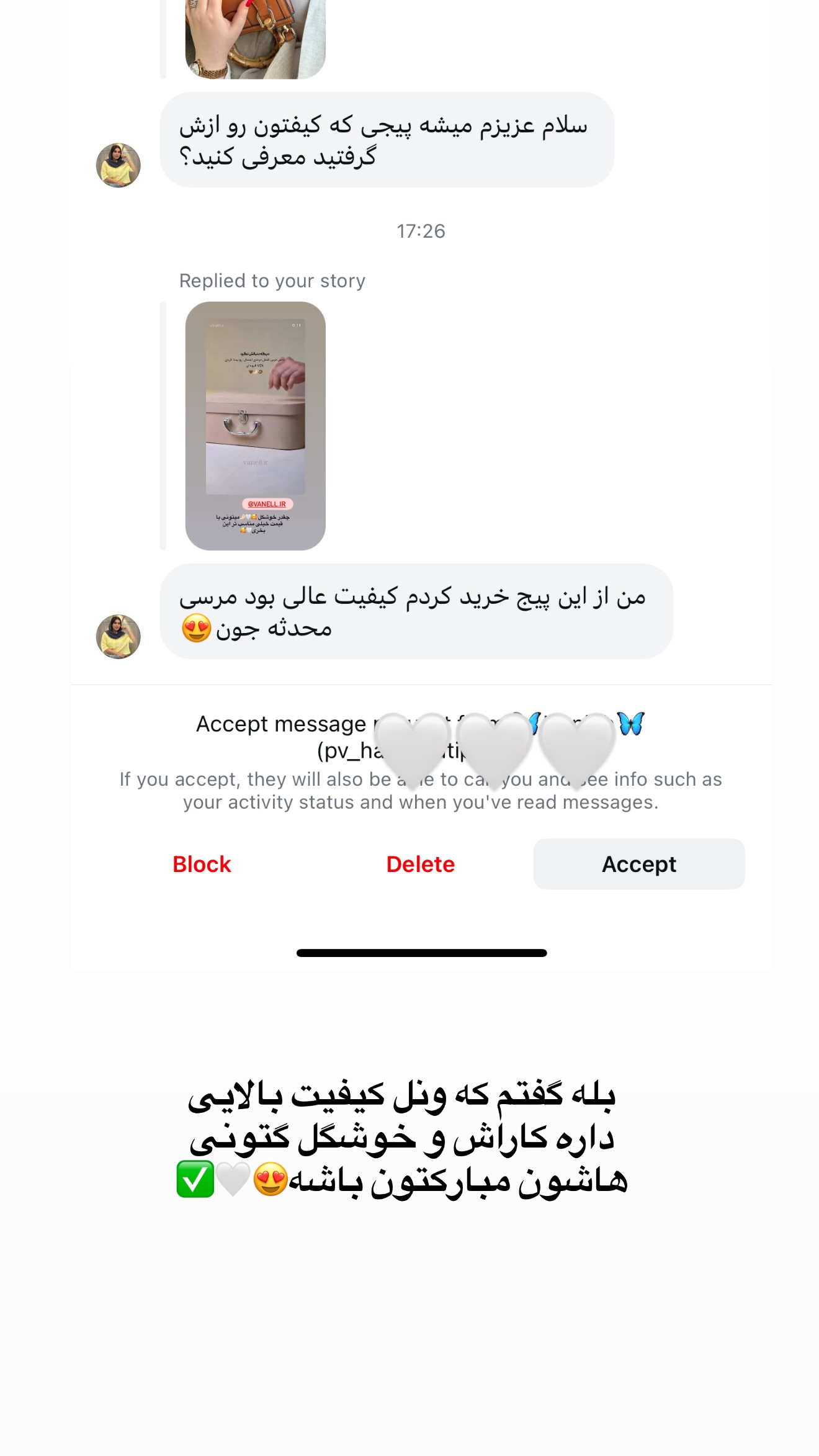  جدید ترین استوری اینستاگرام محدثه خدایار