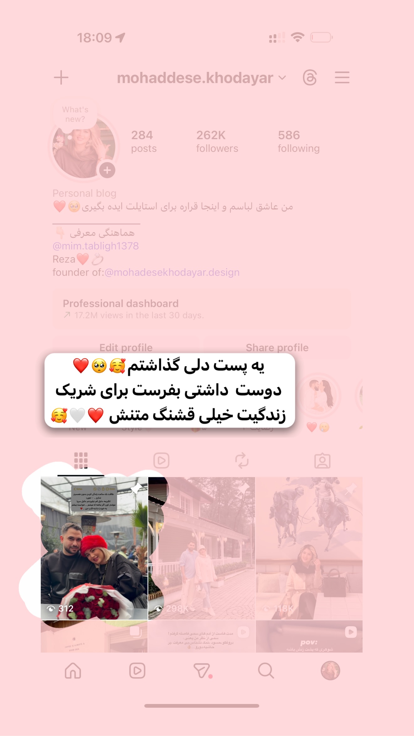  جدید ترین استوری اینستاگرام محدثه خدایار