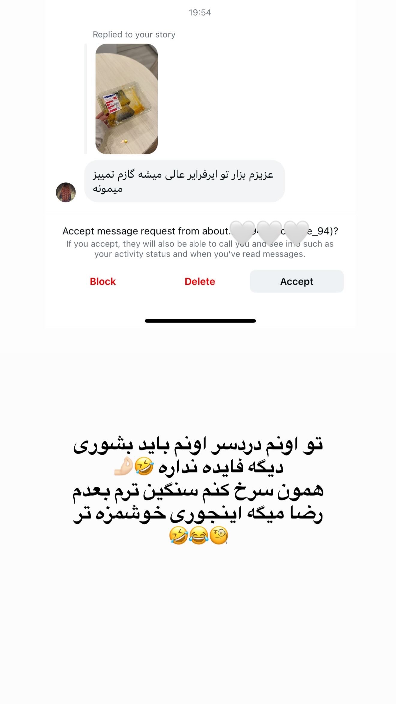  جدید ترین استوری اینستاگرام محدثه خدایار