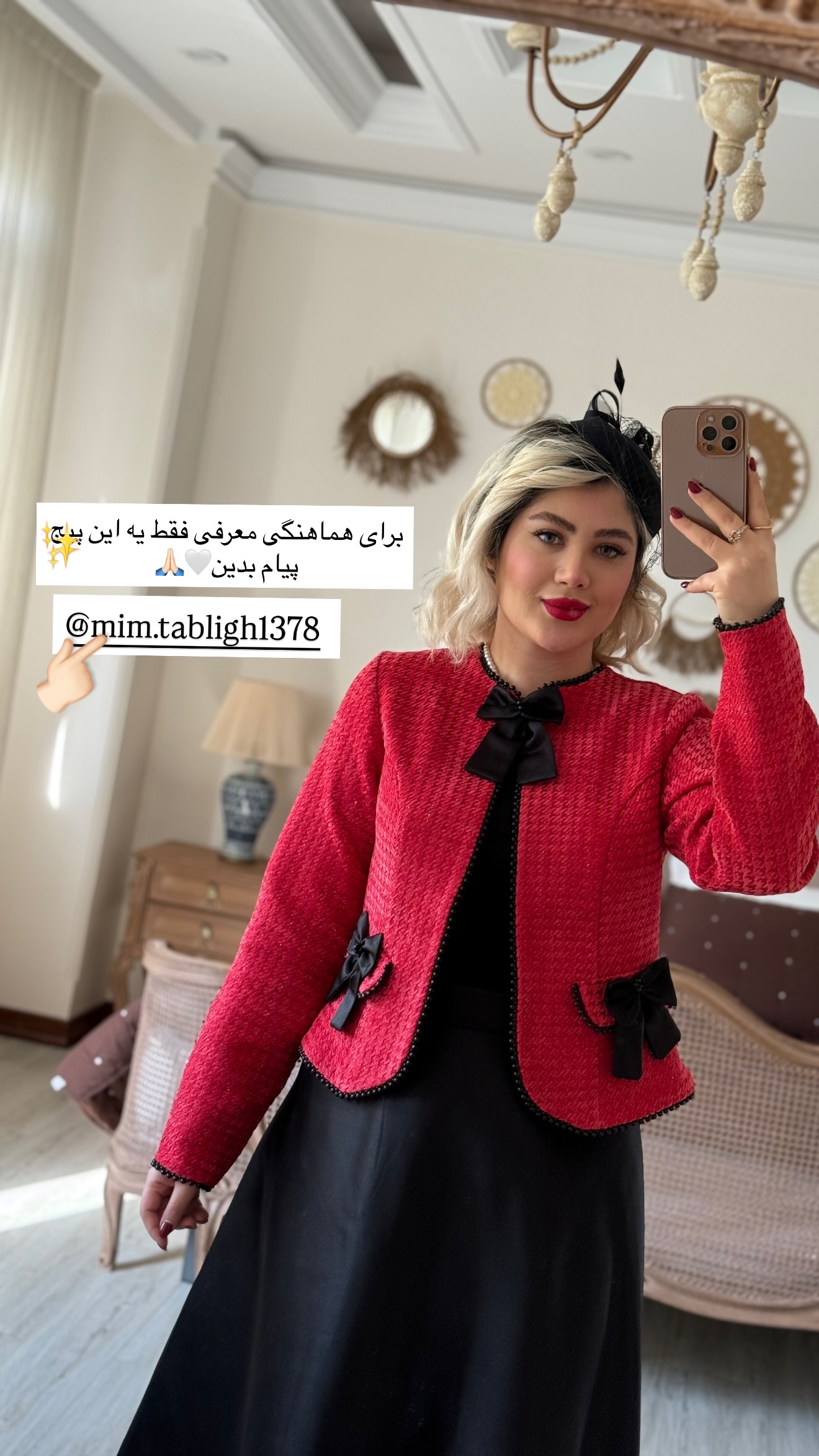  جدید ترین استوری اینستاگرام محدثه خدایار