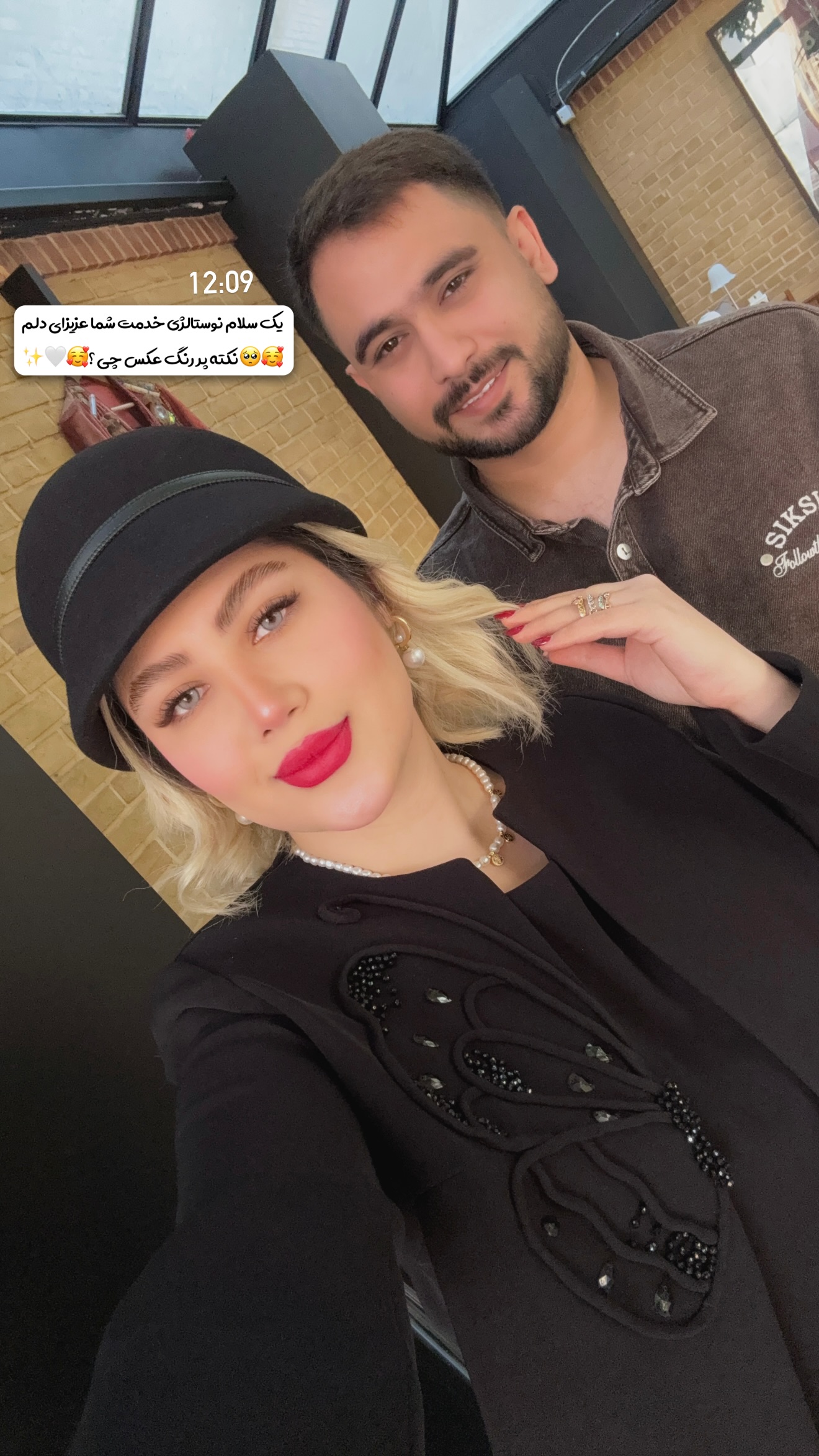  جدید ترین استوری اینستاگرام محدثه خدایار