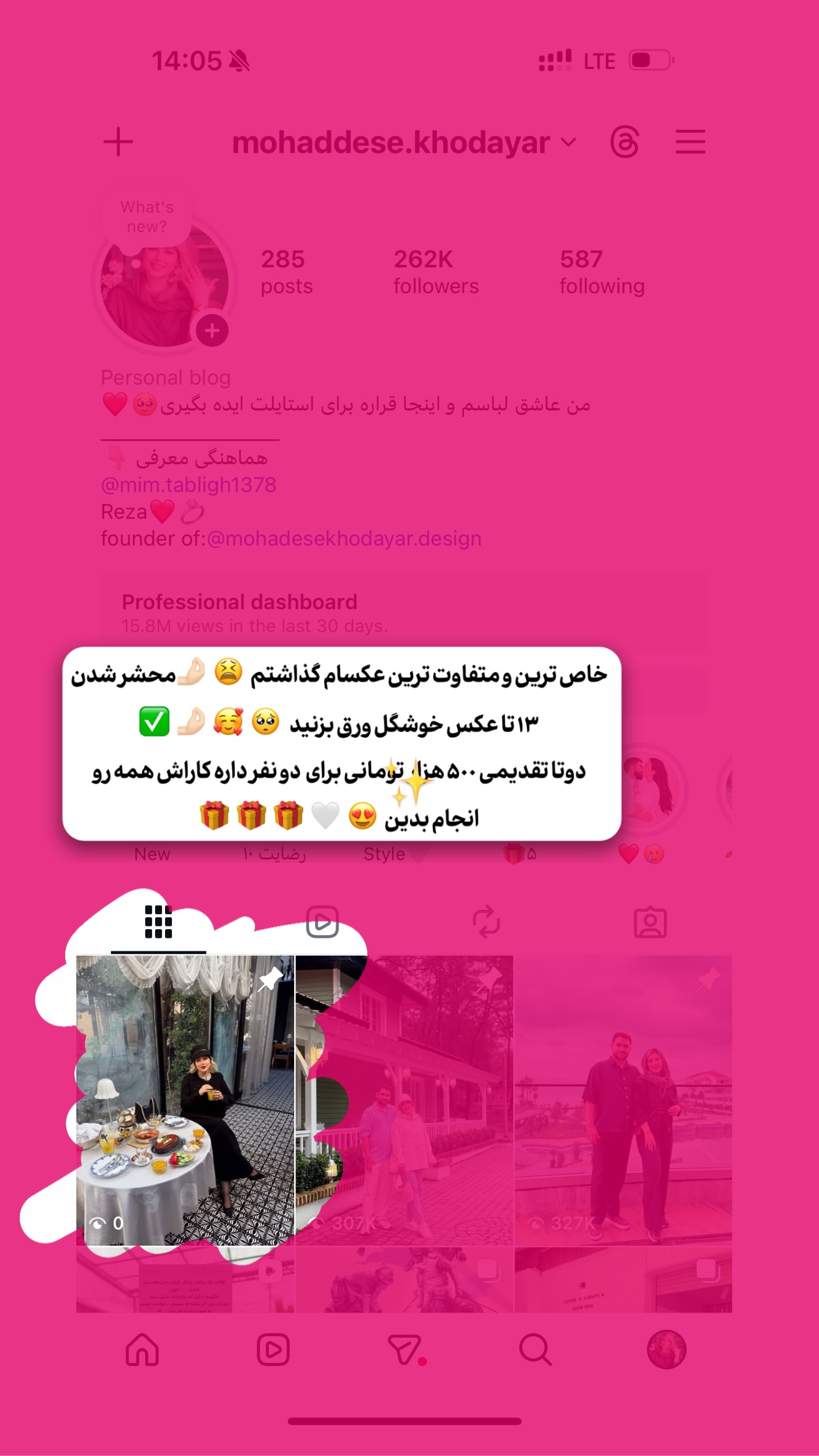 جدید ترین استوری اینستاگرام محدثه خدایار