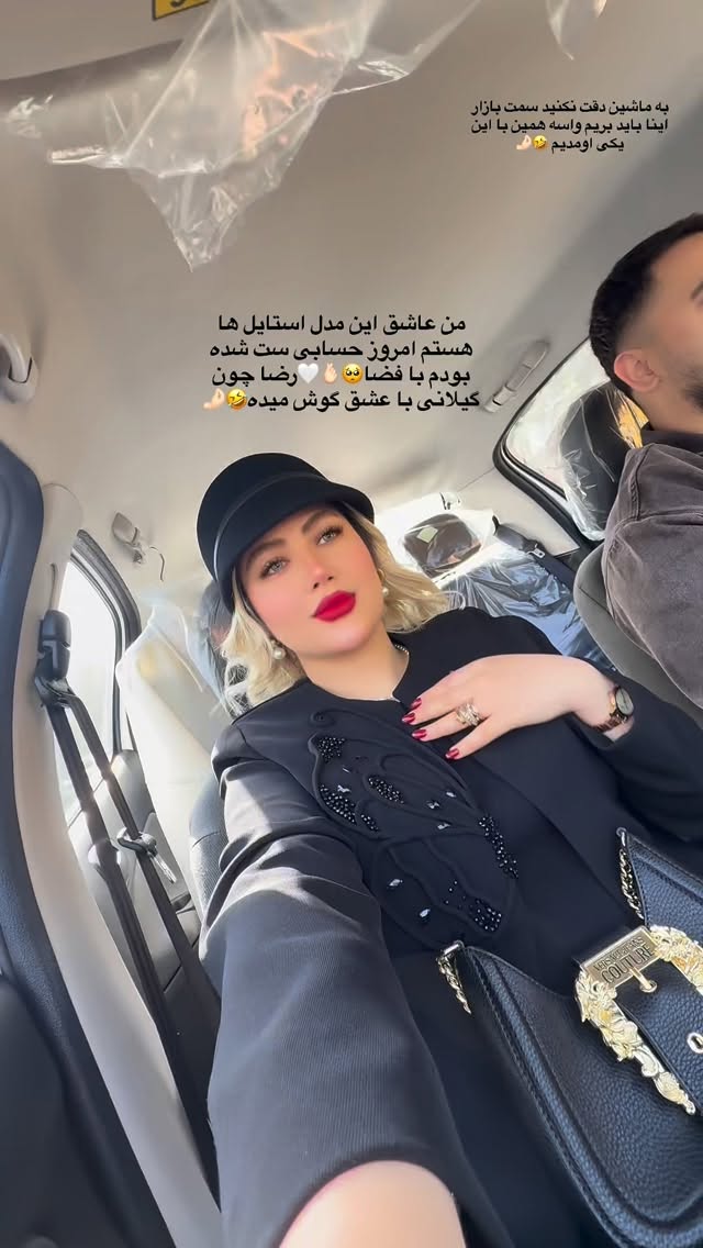  جدید ترین استوری اینستاگرام محدثه خدایار