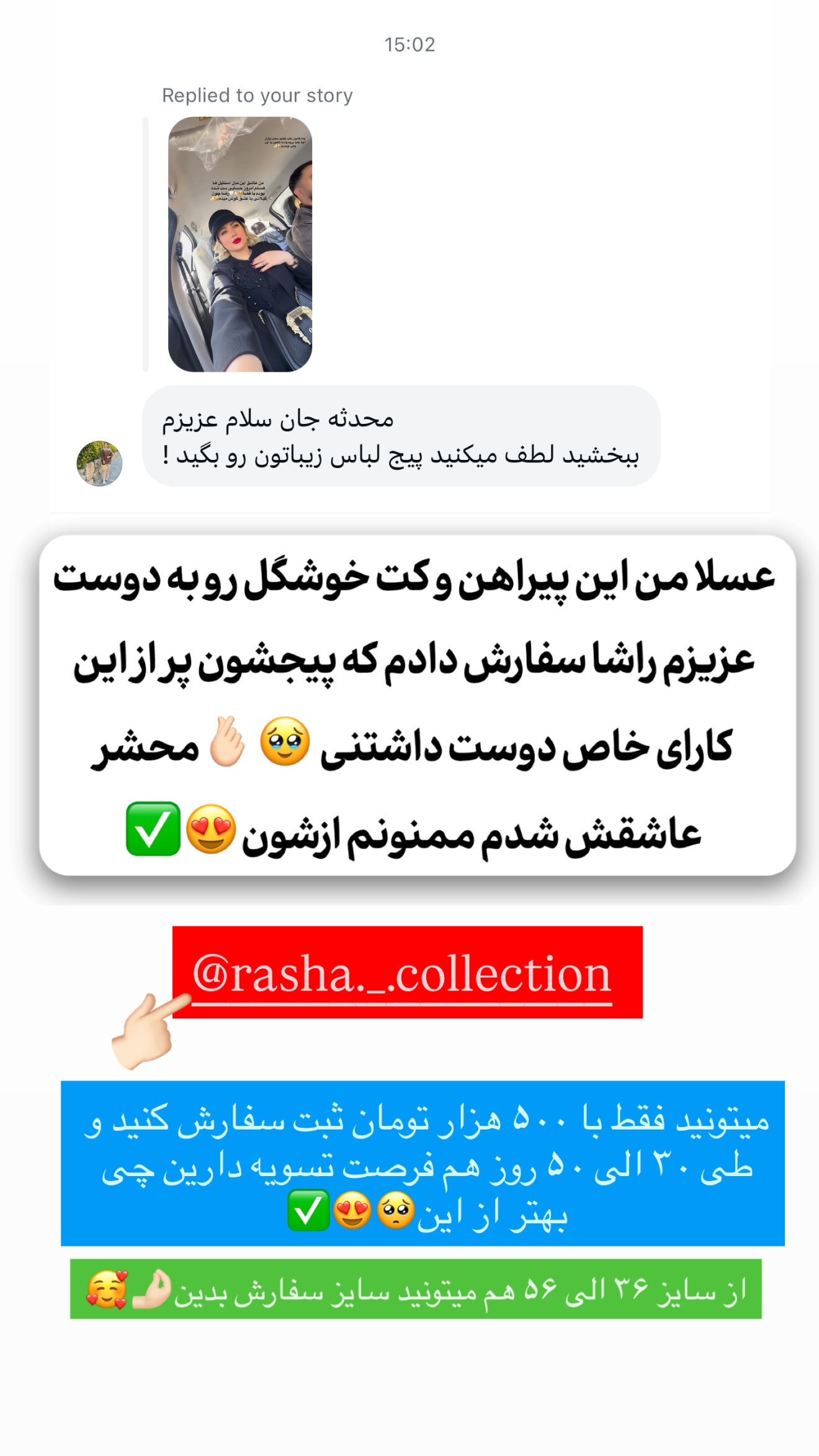  جدید ترین استوری اینستاگرام محدثه خدایار