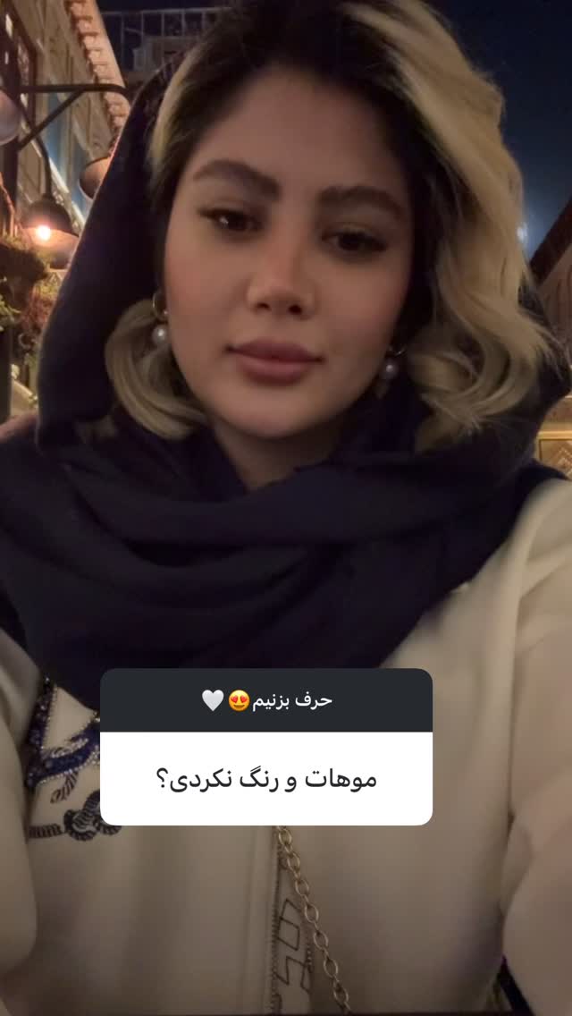  جدید ترین استوری اینستاگرام محدثه خدایار
