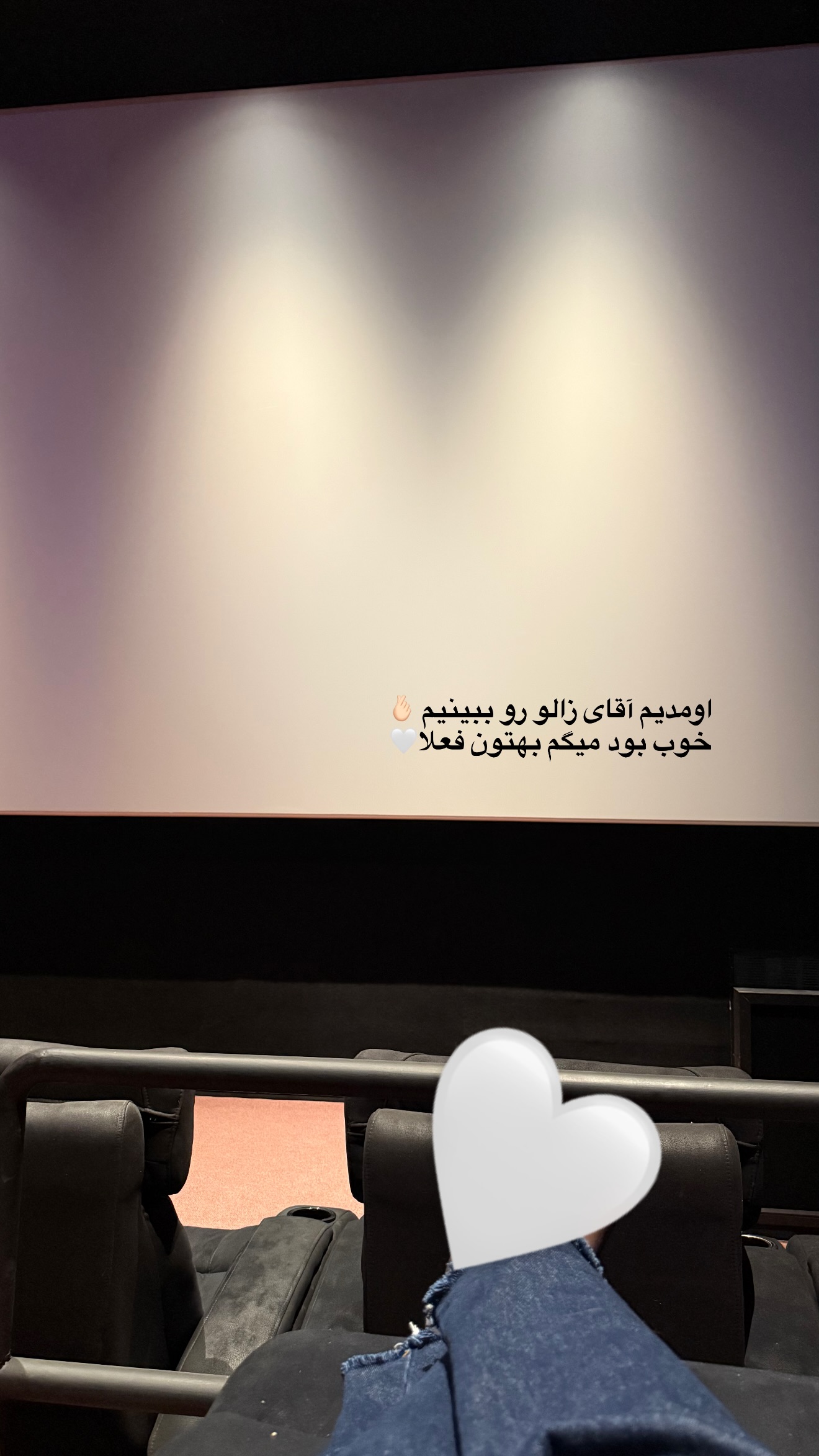  جدید ترین استوری اینستاگرام محدثه خدایار