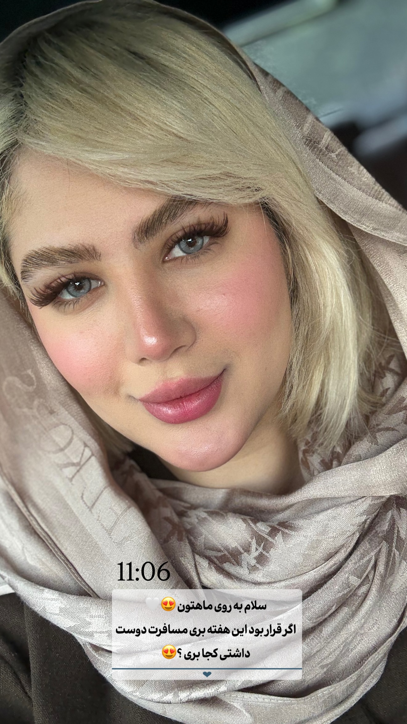  جدید ترین استوری اینستاگرام محدثه خدایار