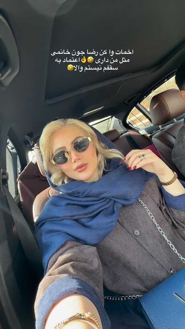  جدید ترین استوری اینستاگرام محدثه خدایار