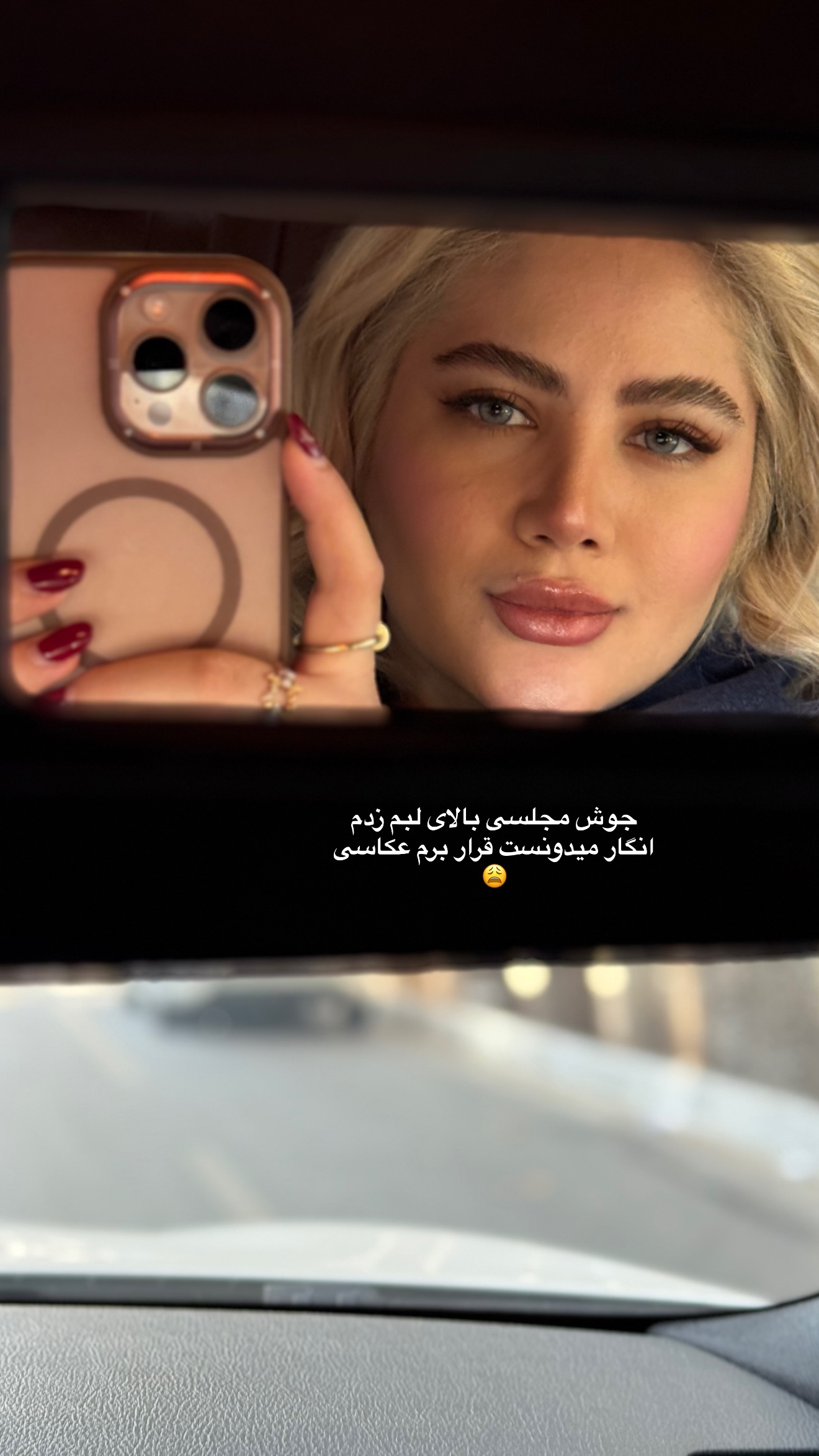  جدید ترین استوری اینستاگرام محدثه خدایار