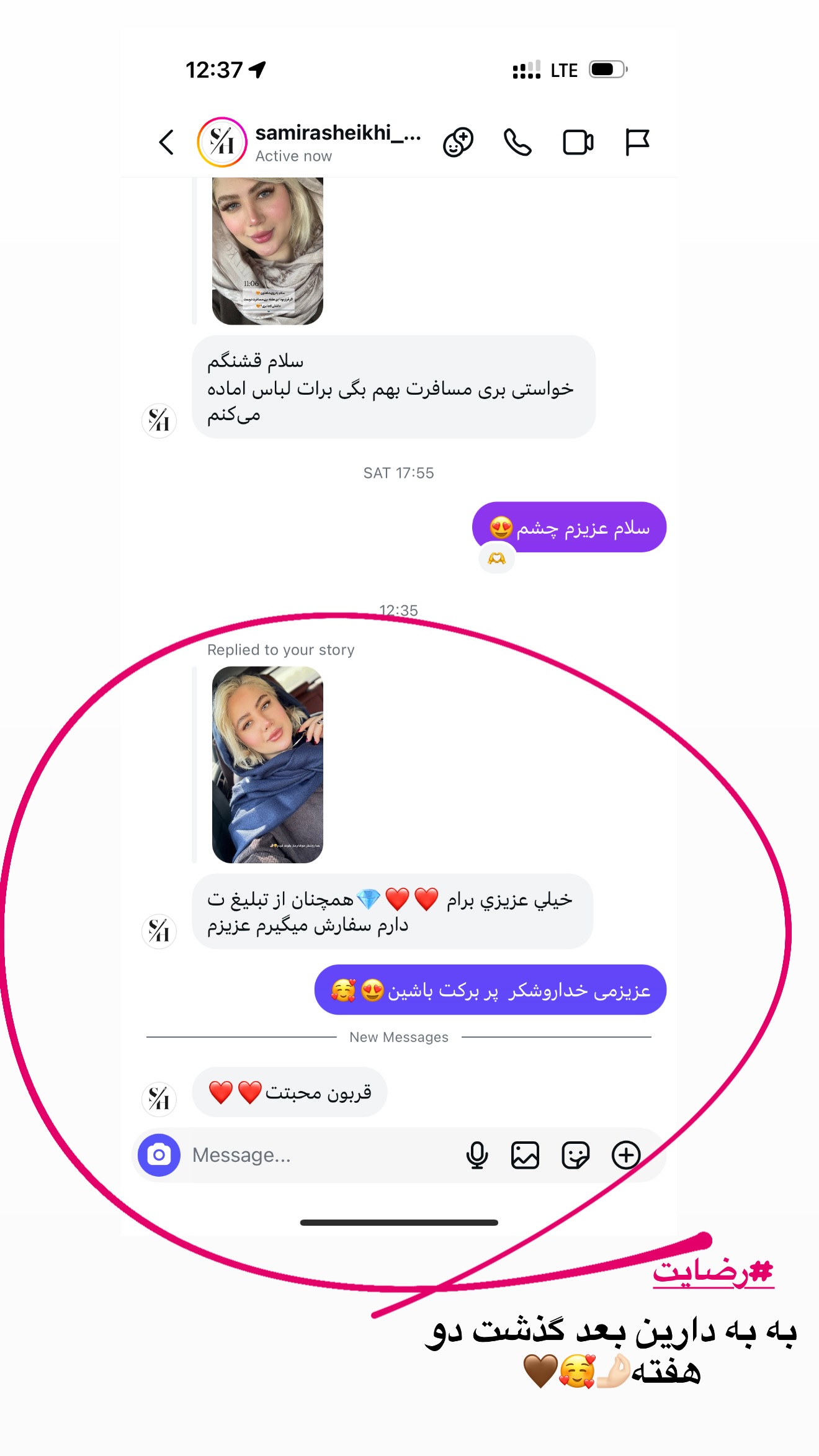  جدید ترین استوری اینستاگرام محدثه خدایار