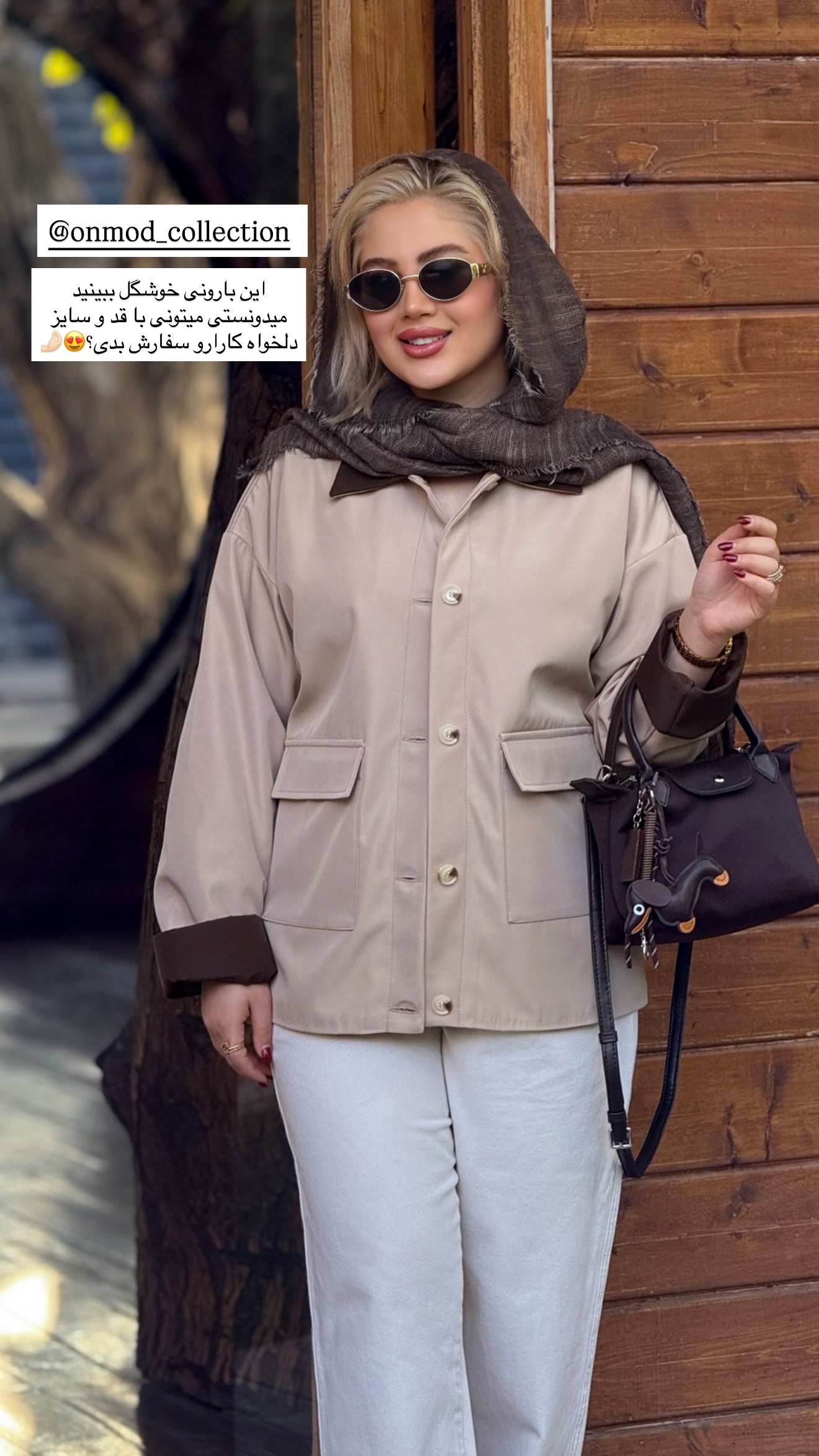  جدید ترین استوری اینستاگرام محدثه خدایار