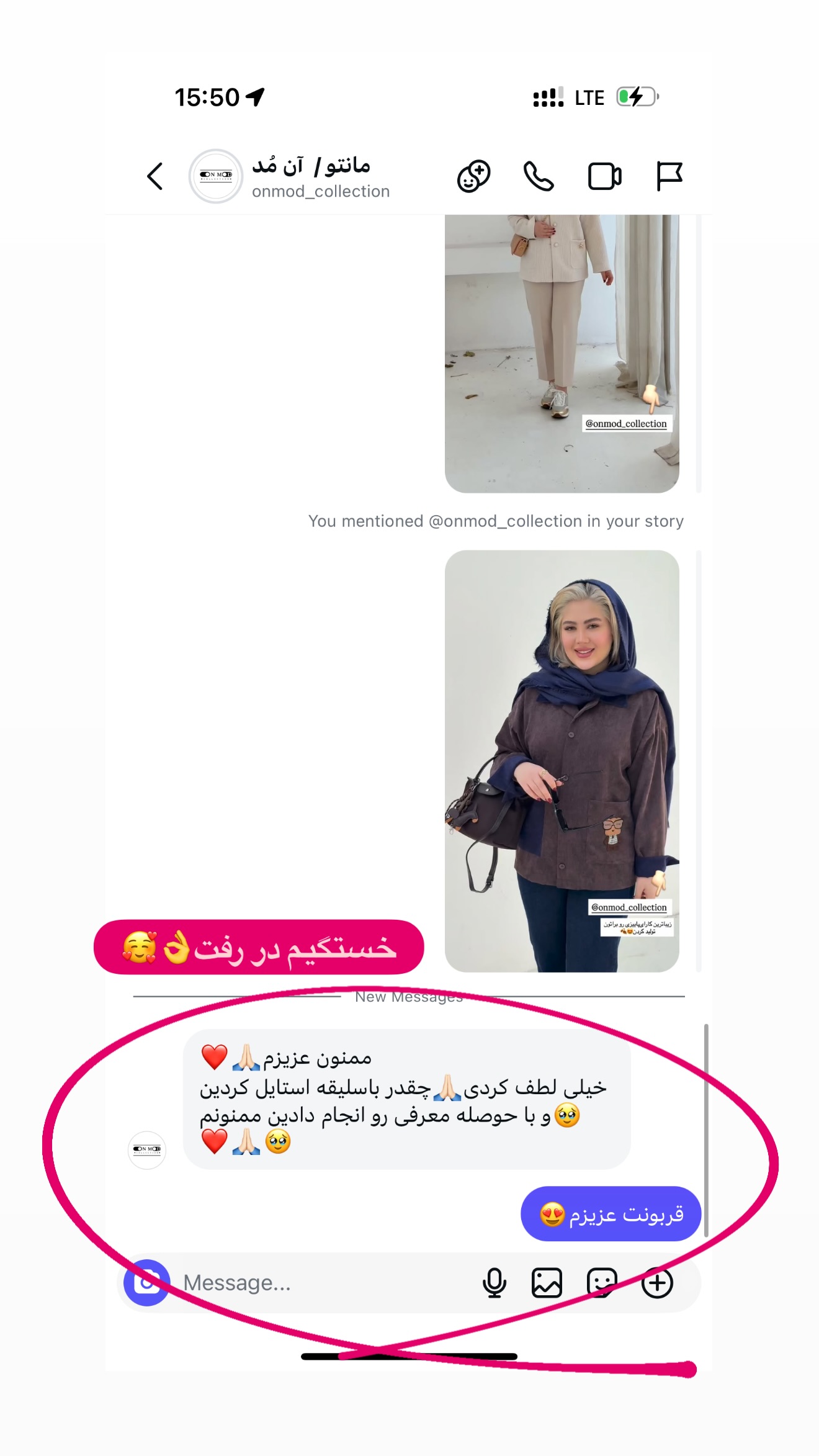  جدید ترین استوری اینستاگرام محدثه خدایار