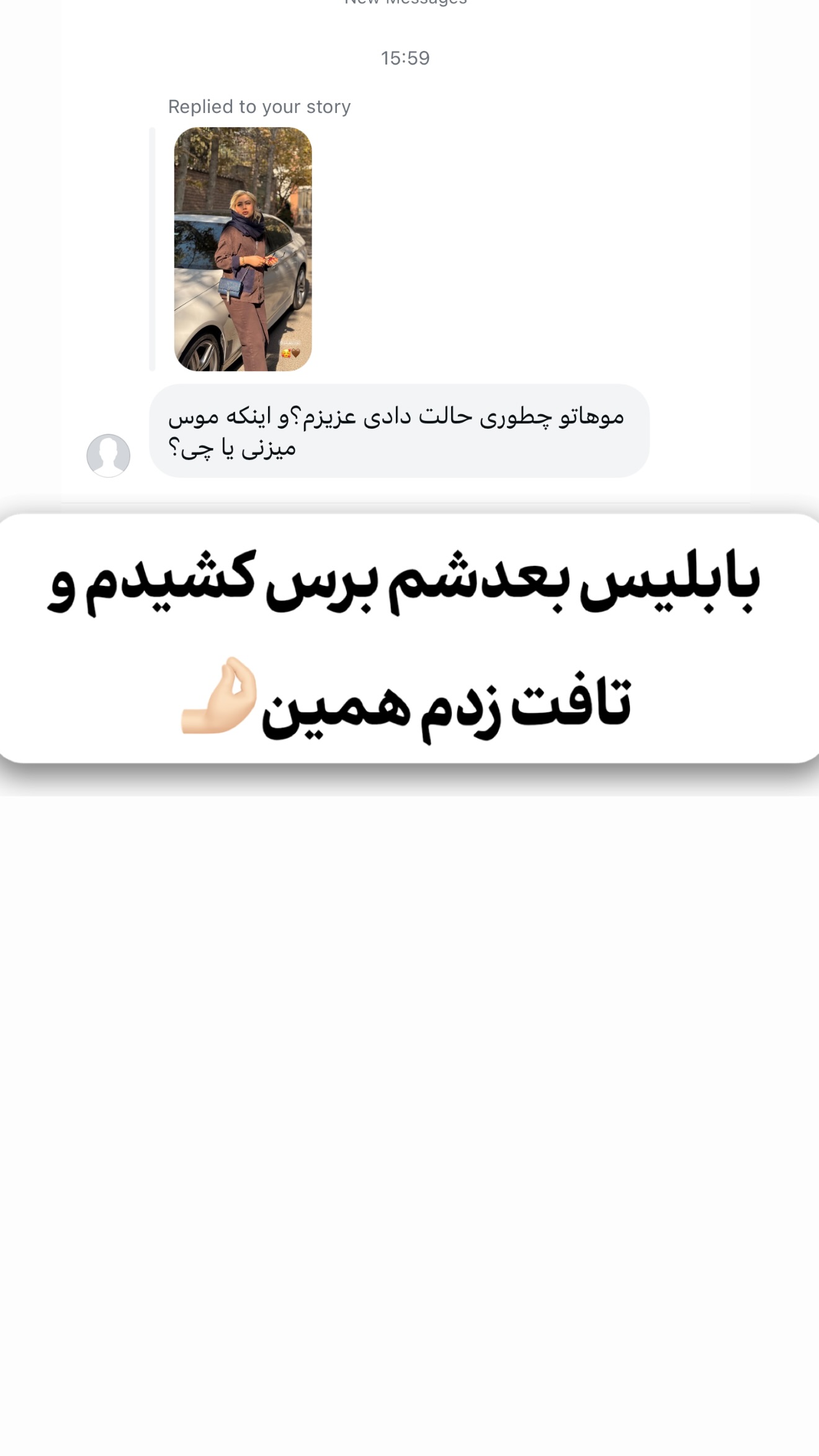  جدید ترین استوری اینستاگرام محدثه خدایار