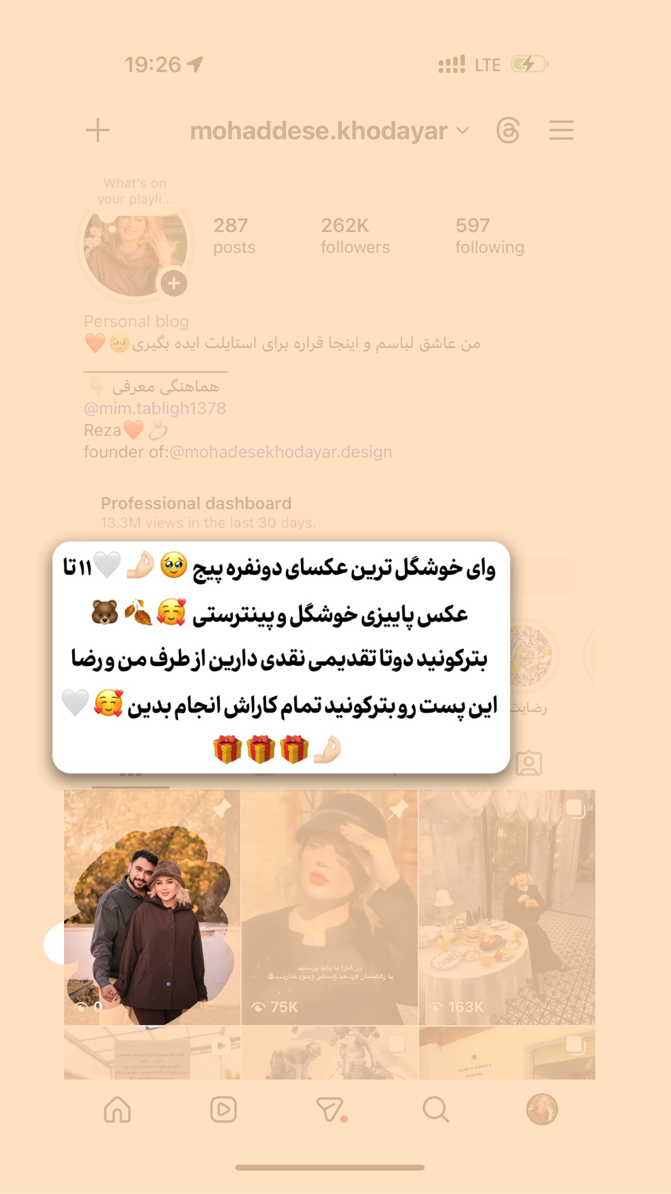  جدید ترین استوری اینستاگرام محدثه خدایار