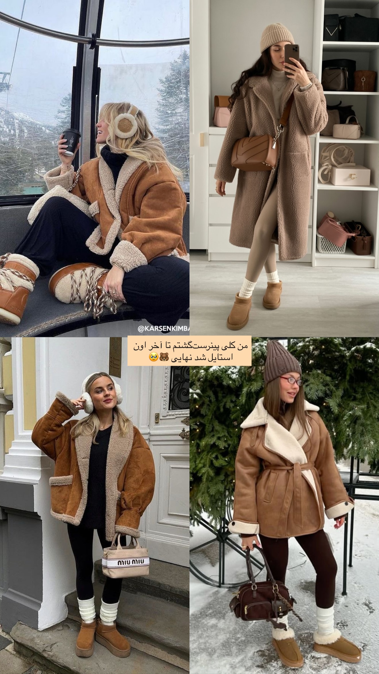  جدید ترین استوری اینستاگرام محدثه خدایار