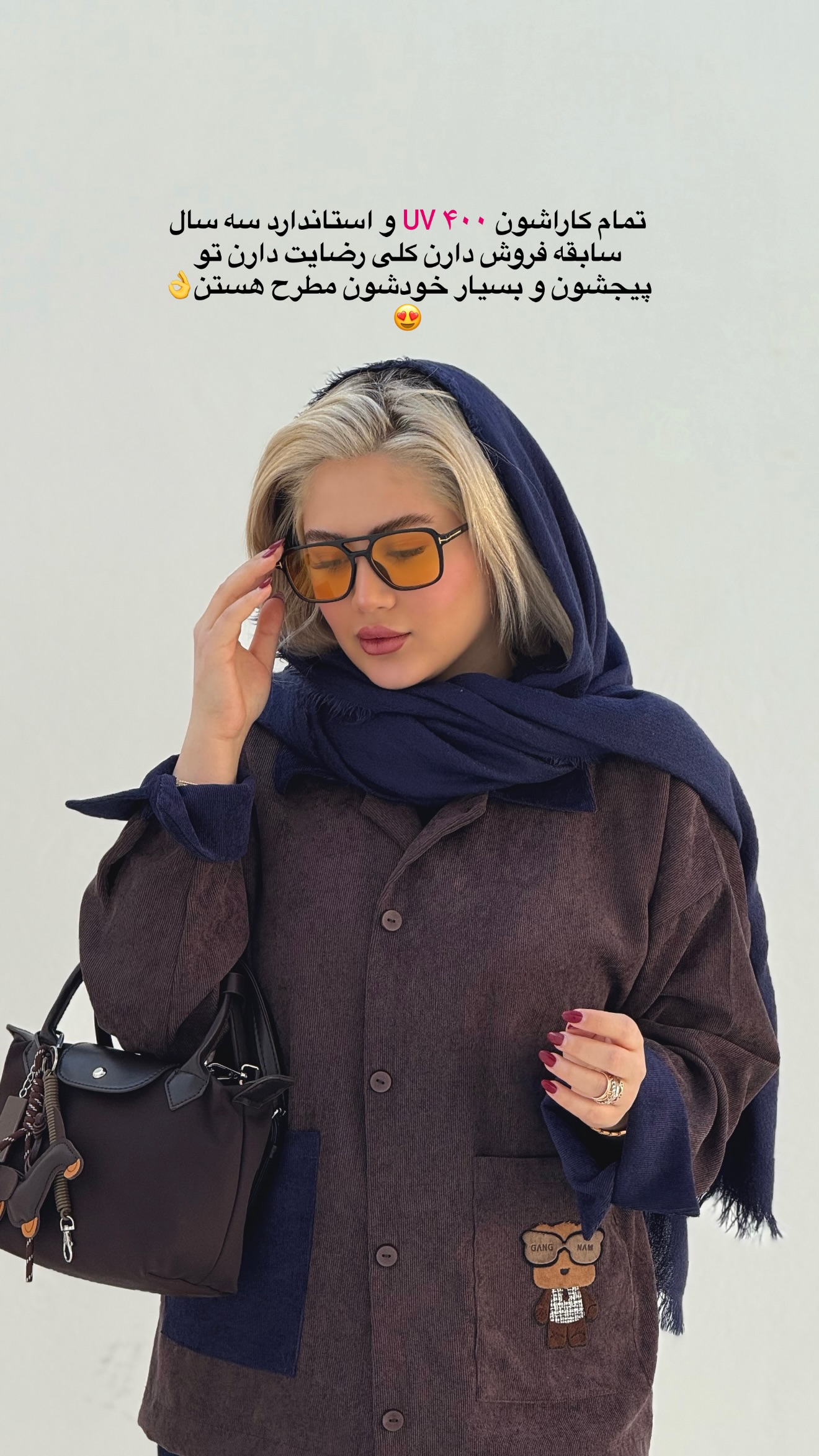  جدید ترین استوری اینستاگرام محدثه خدایار