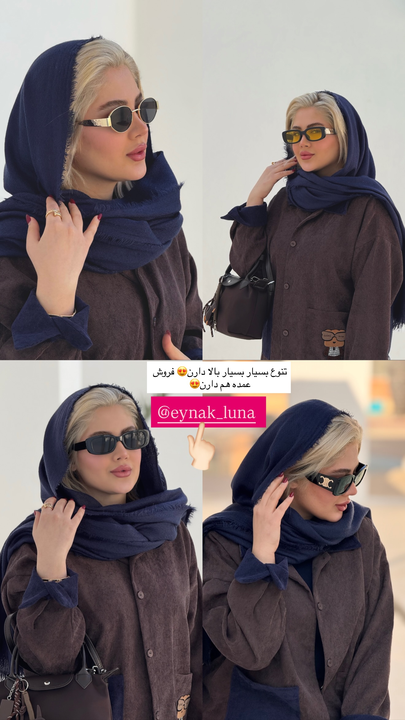  جدید ترین استوری اینستاگرام محدثه خدایار