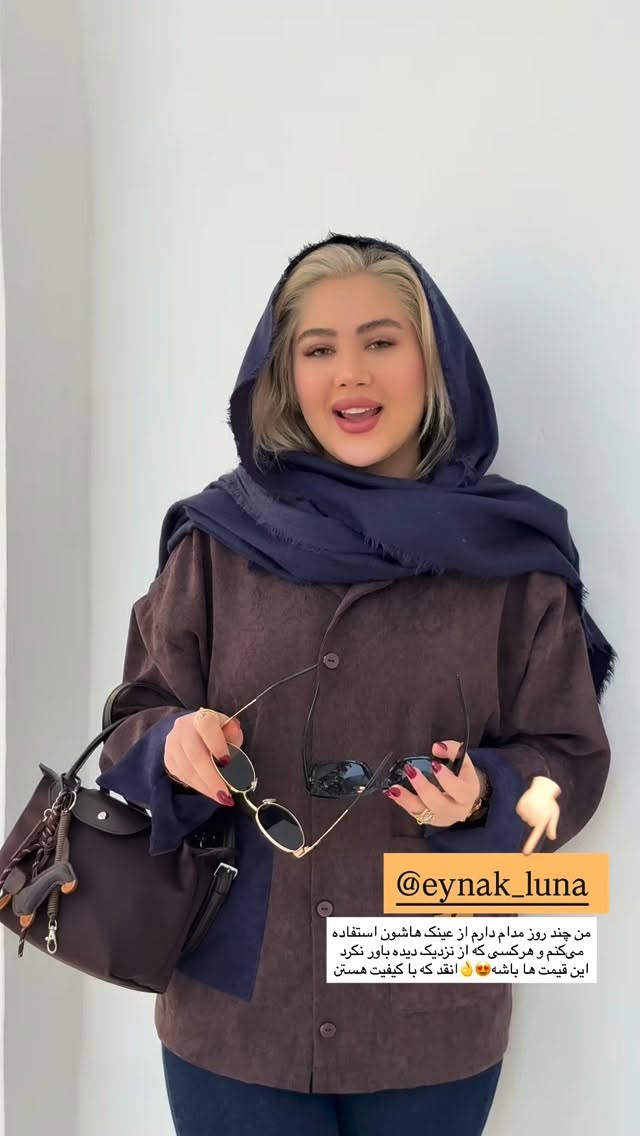  جدید ترین استوری اینستاگرام محدثه خدایار