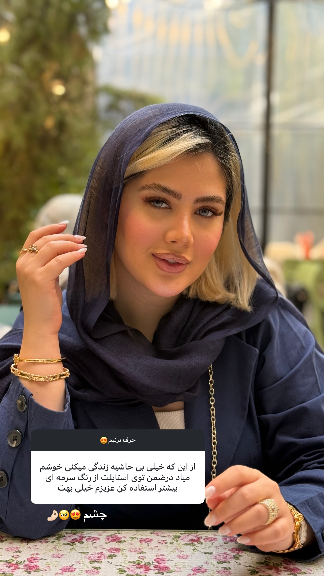  جدید ترین استوری اینستاگرام محدثه خدایار