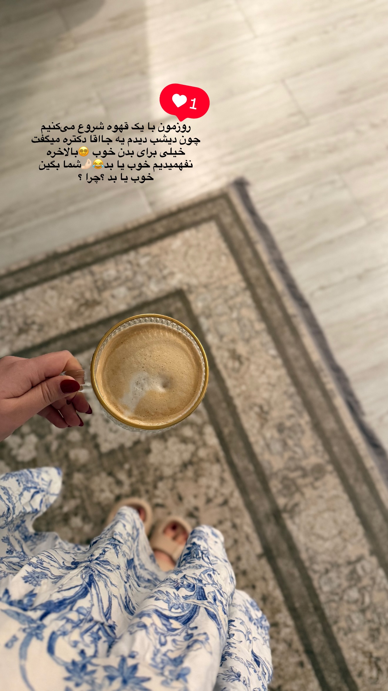  جدید ترین استوری اینستاگرام محدثه خدایار