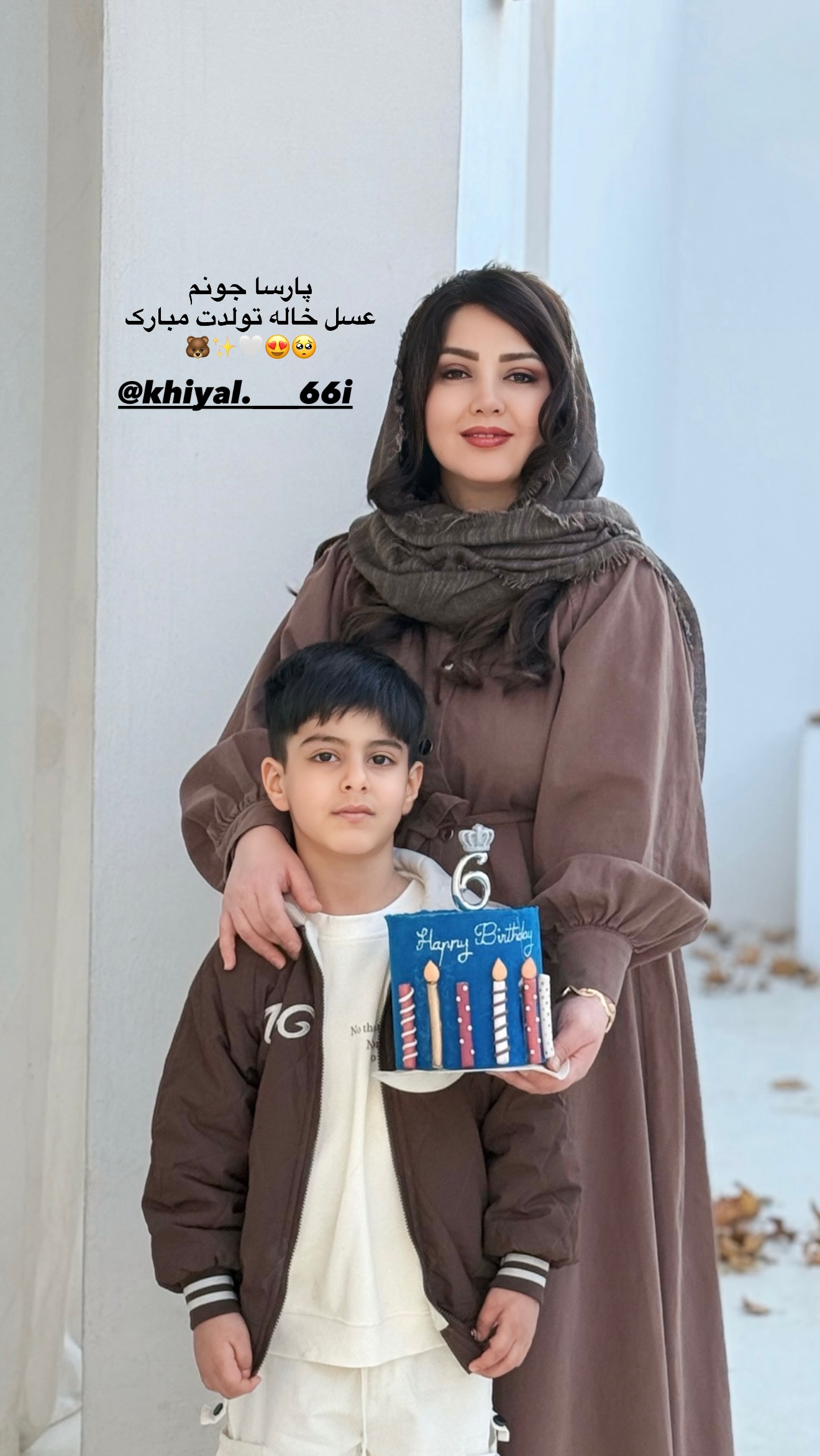  جدید ترین استوری اینستاگرام محدثه خدایار