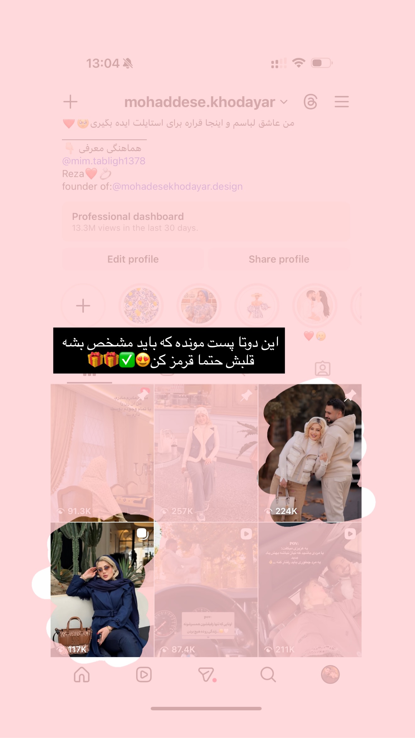  جدید ترین استوری اینستاگرام محدثه خدایار