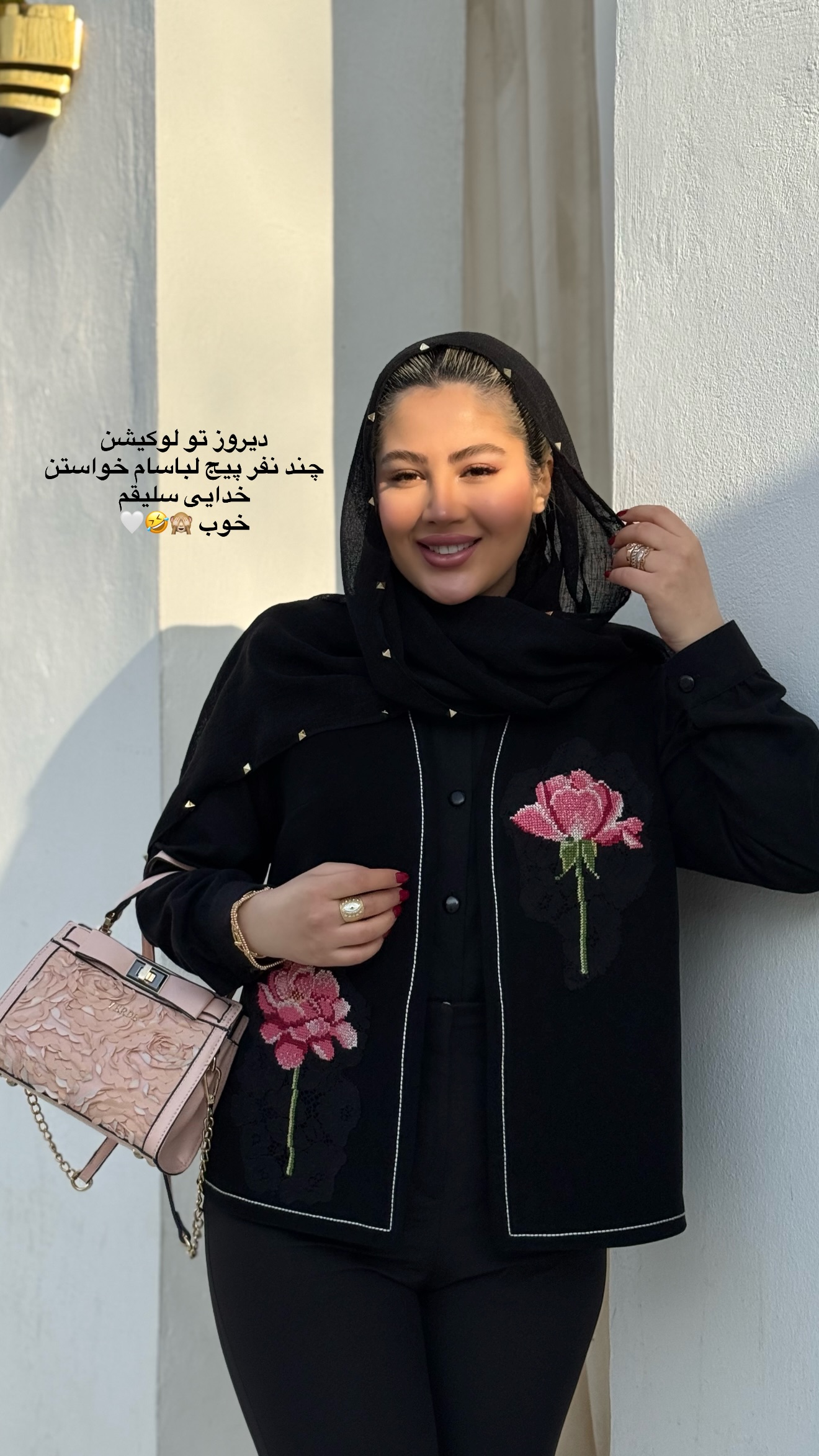  جدید ترین استوری اینستاگرام محدثه خدایار