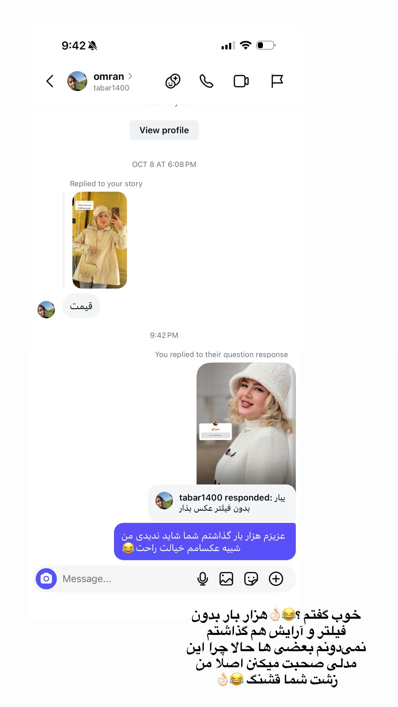  جدید ترین استوری اینستاگرام محدثه خدایار