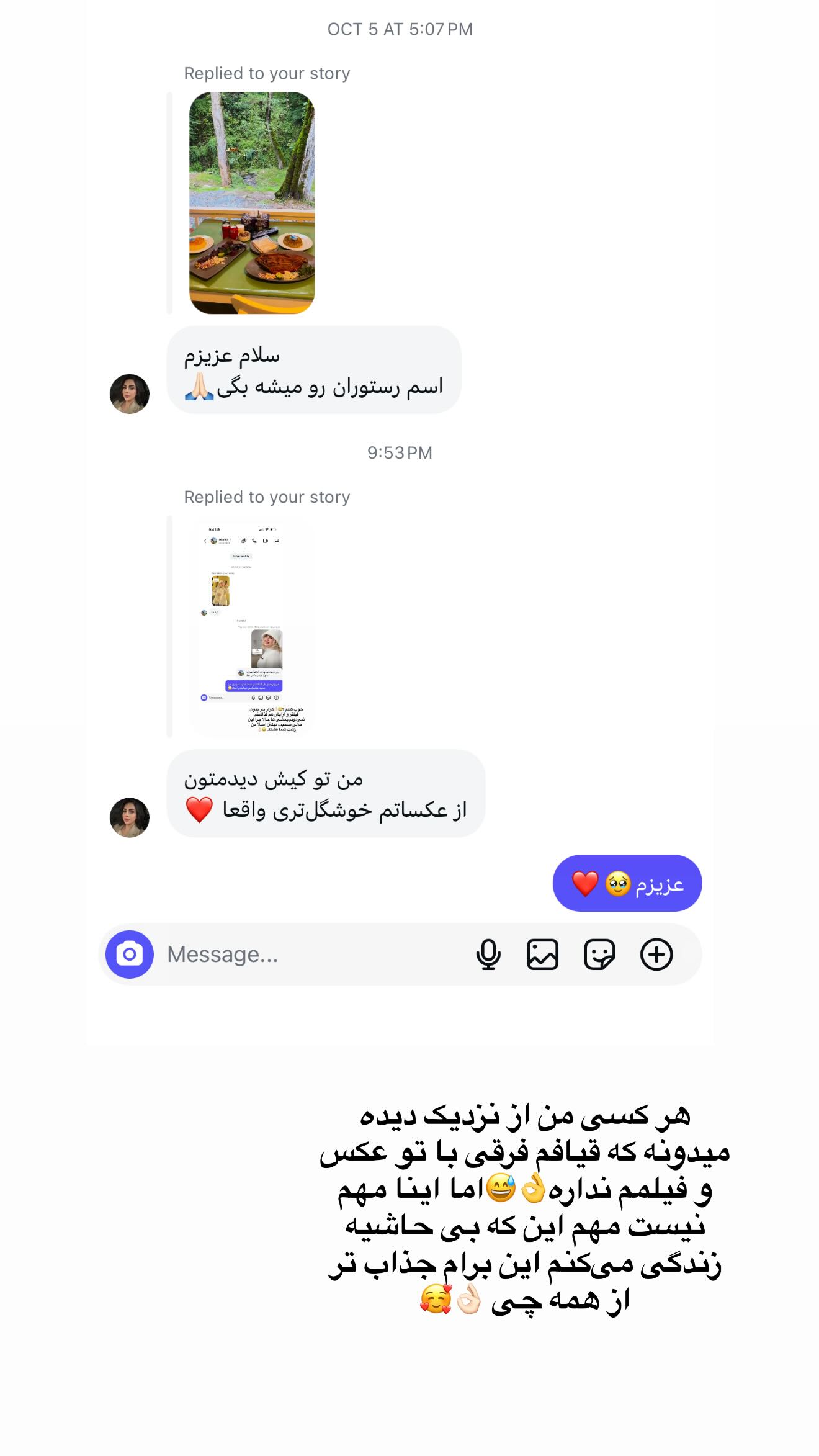  جدید ترین استوری اینستاگرام محدثه خدایار