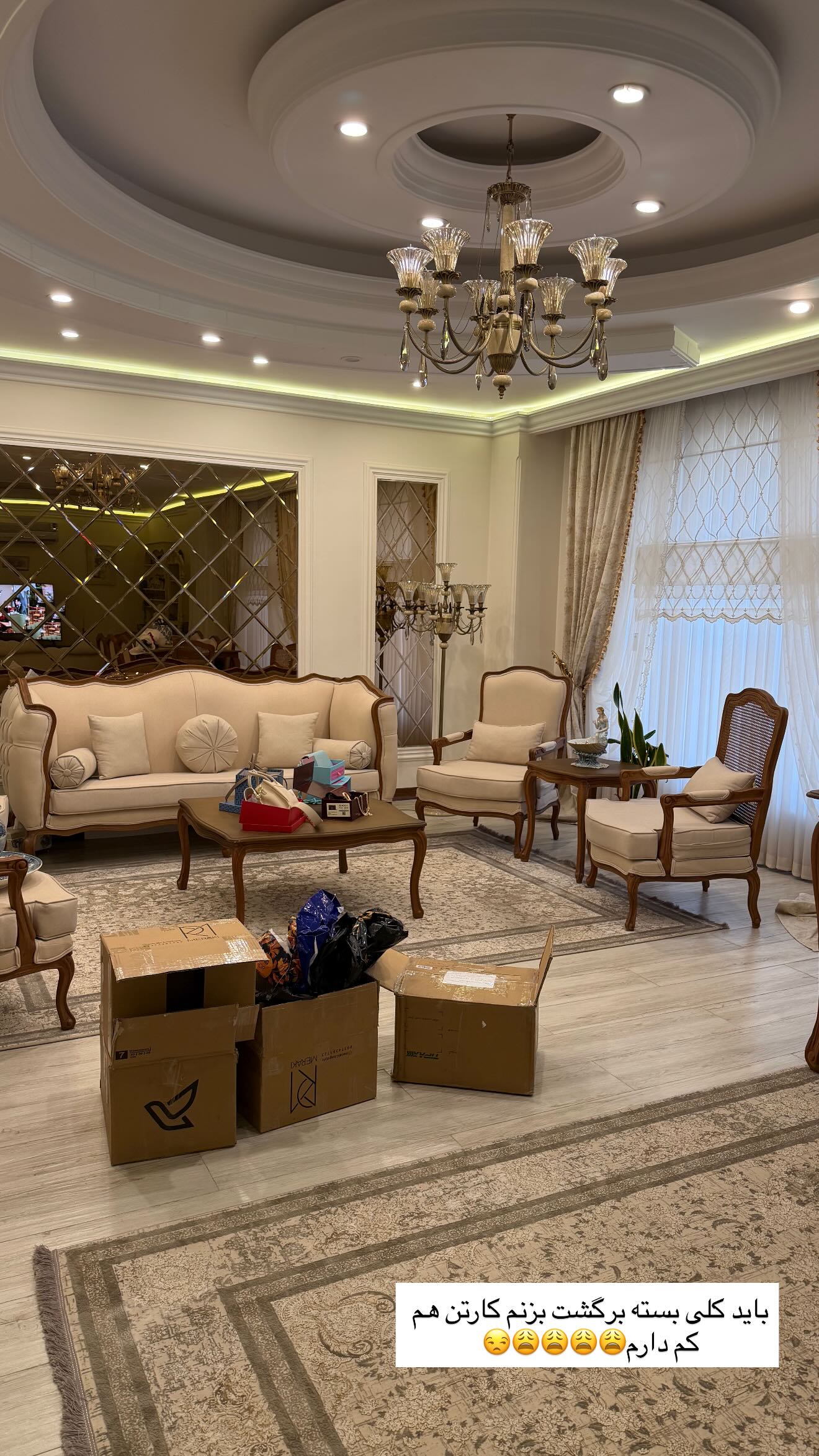  جدید ترین استوری اینستاگرام محدثه خدایار