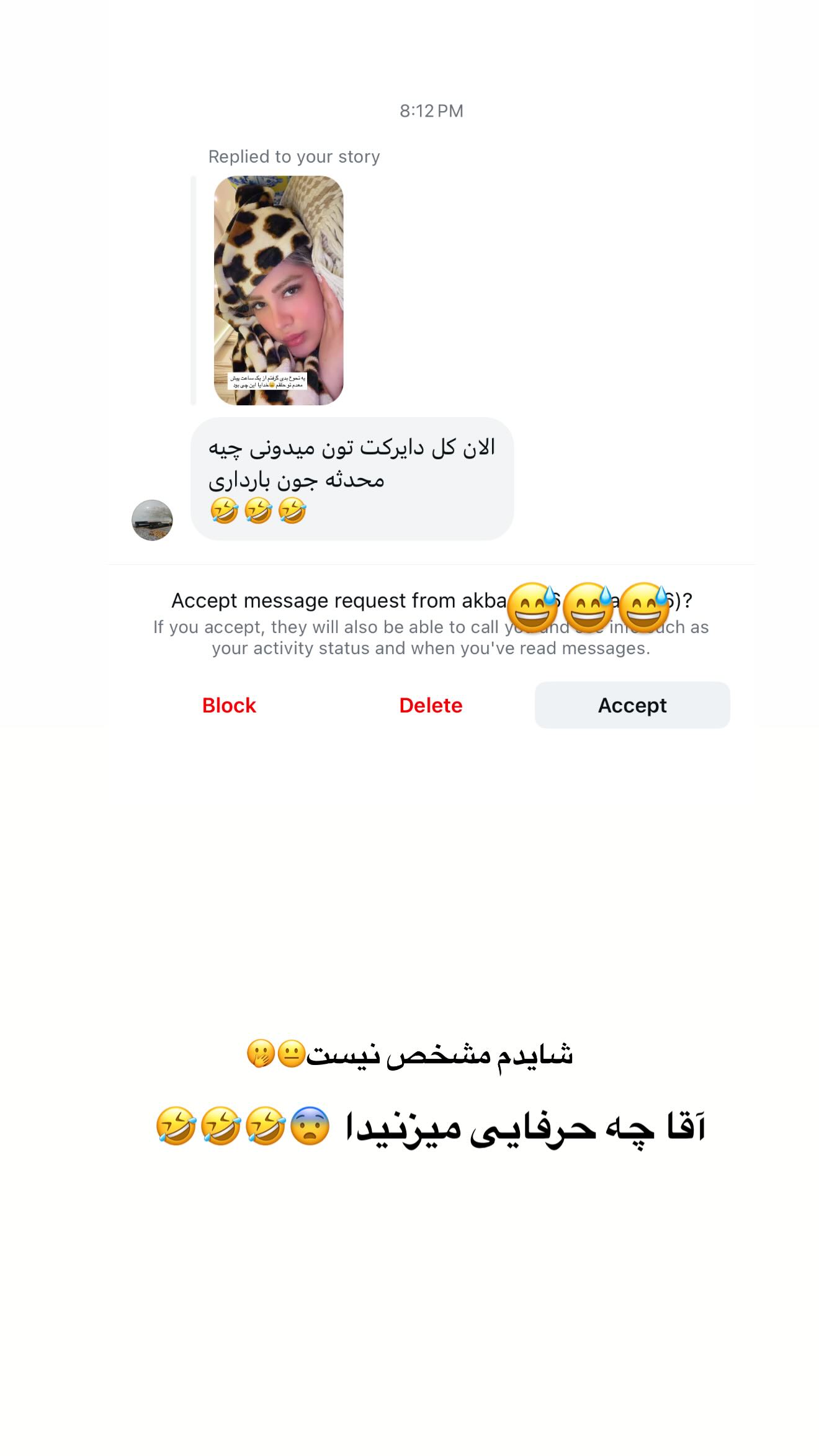  جدید ترین استوری اینستاگرام محدثه خدایار