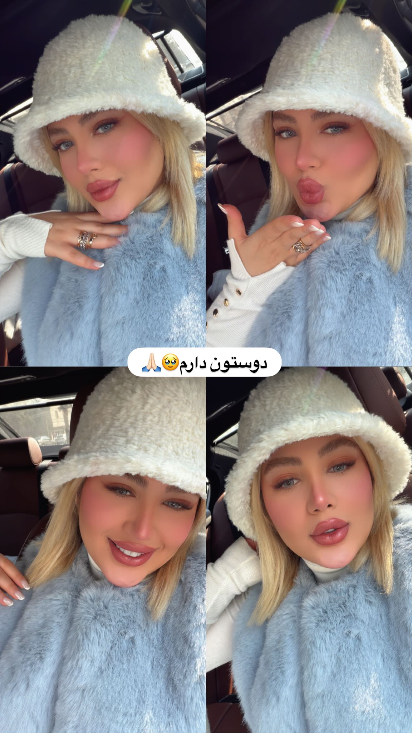  جدید ترین استوری اینستاگرام محدثه خدایار