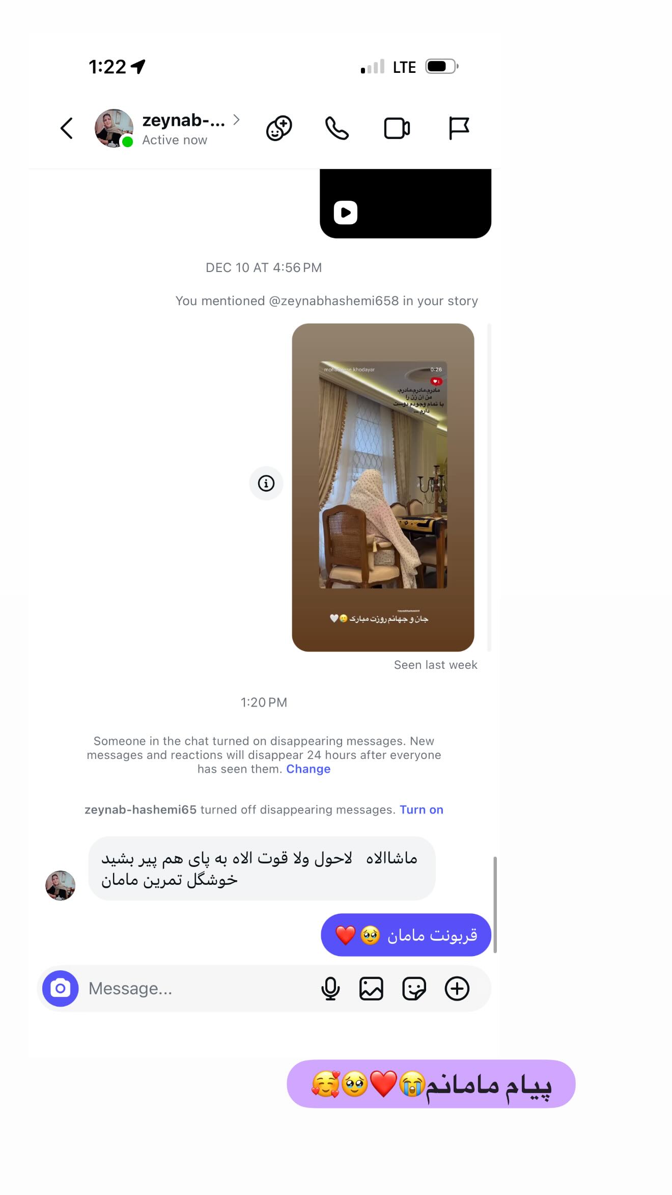  جدید ترین استوری اینستاگرام محدثه خدایار