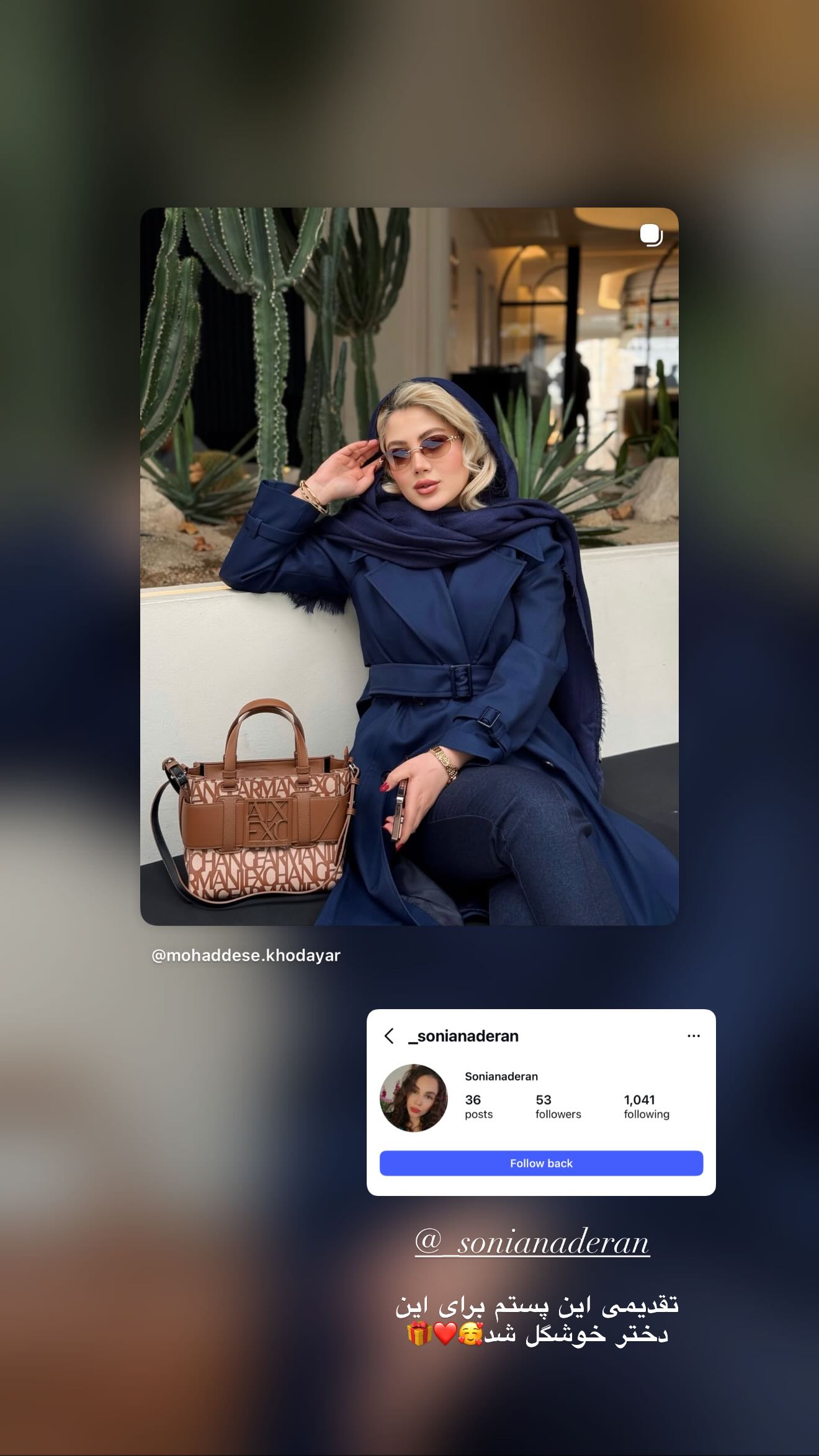  جدید ترین استوری اینستاگرام محدثه خدایار