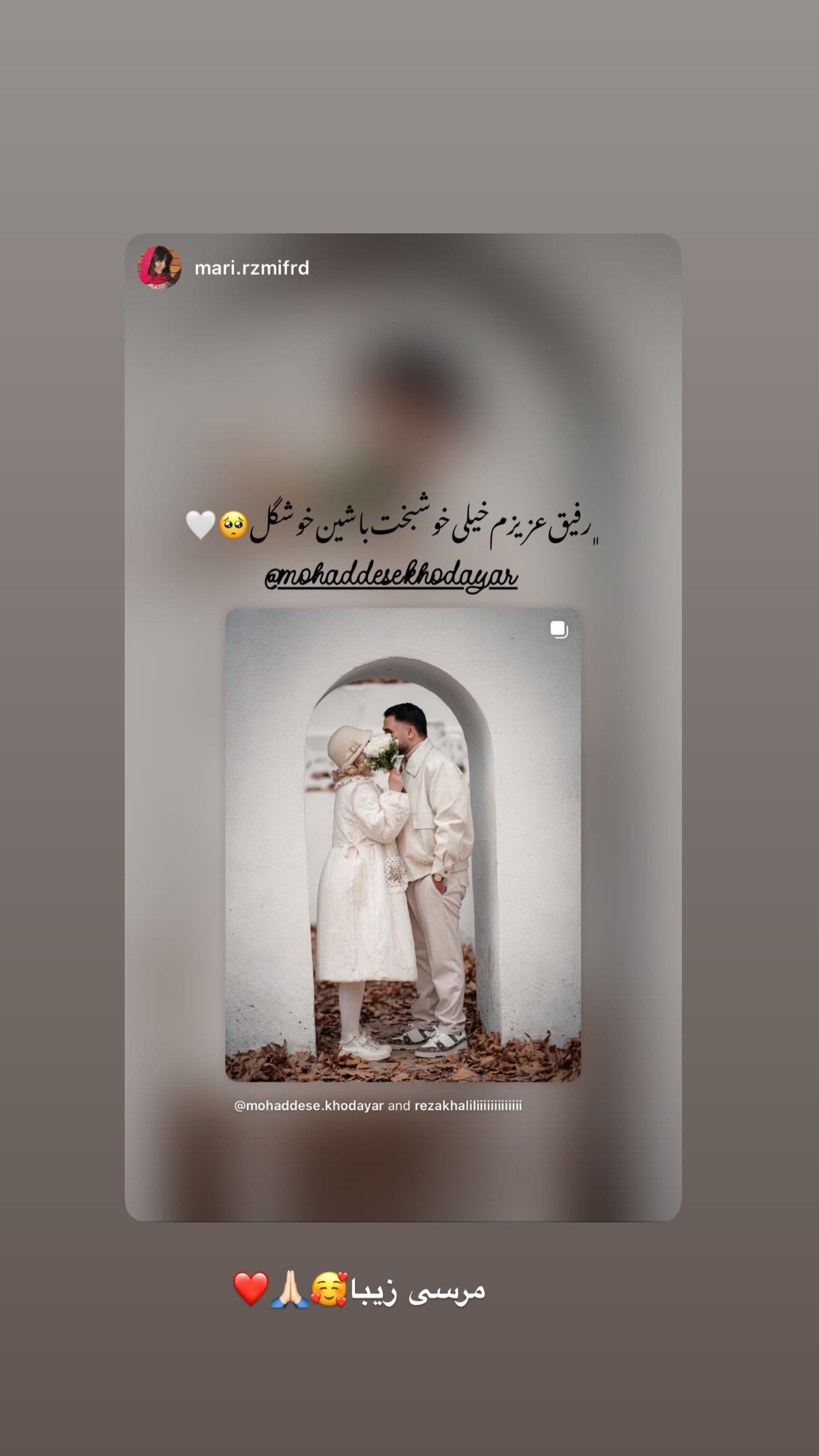 جدید ترین استوری اینستاگرام محدثه خدایار