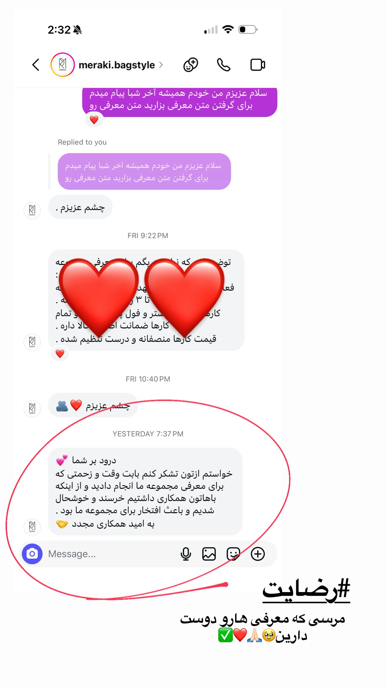  جدید ترین استوری اینستاگرام محدثه خدایار