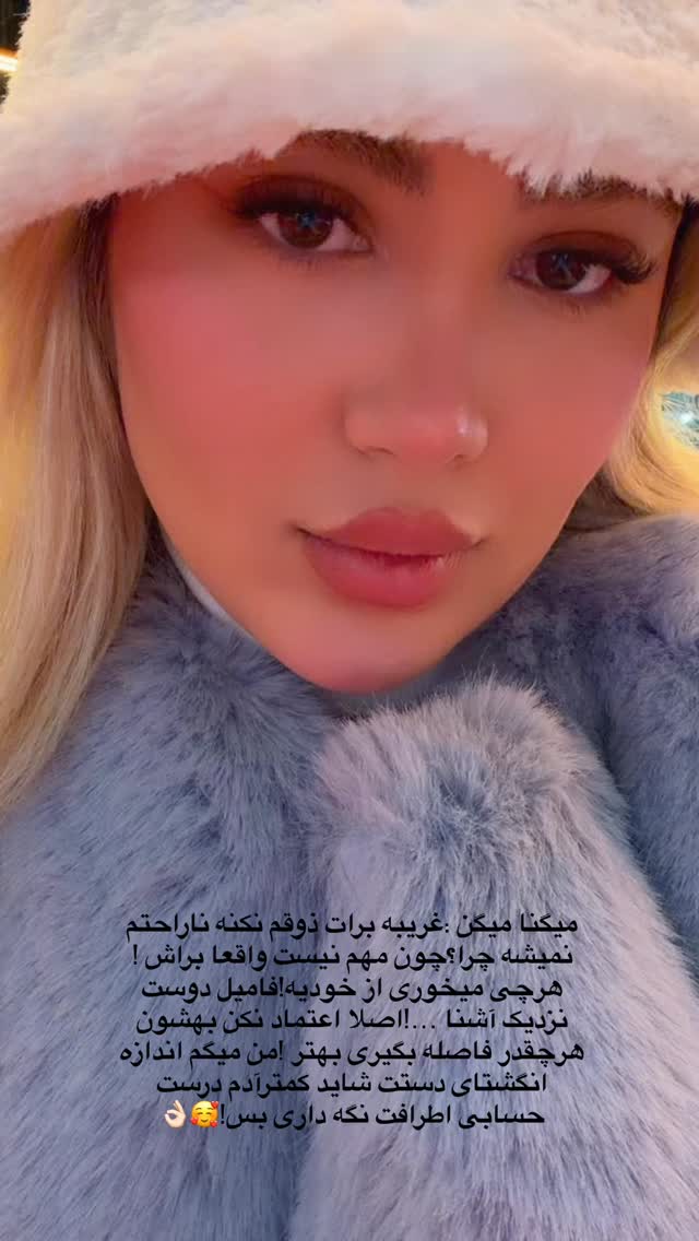  جدید ترین استوری اینستاگرام محدثه خدایار