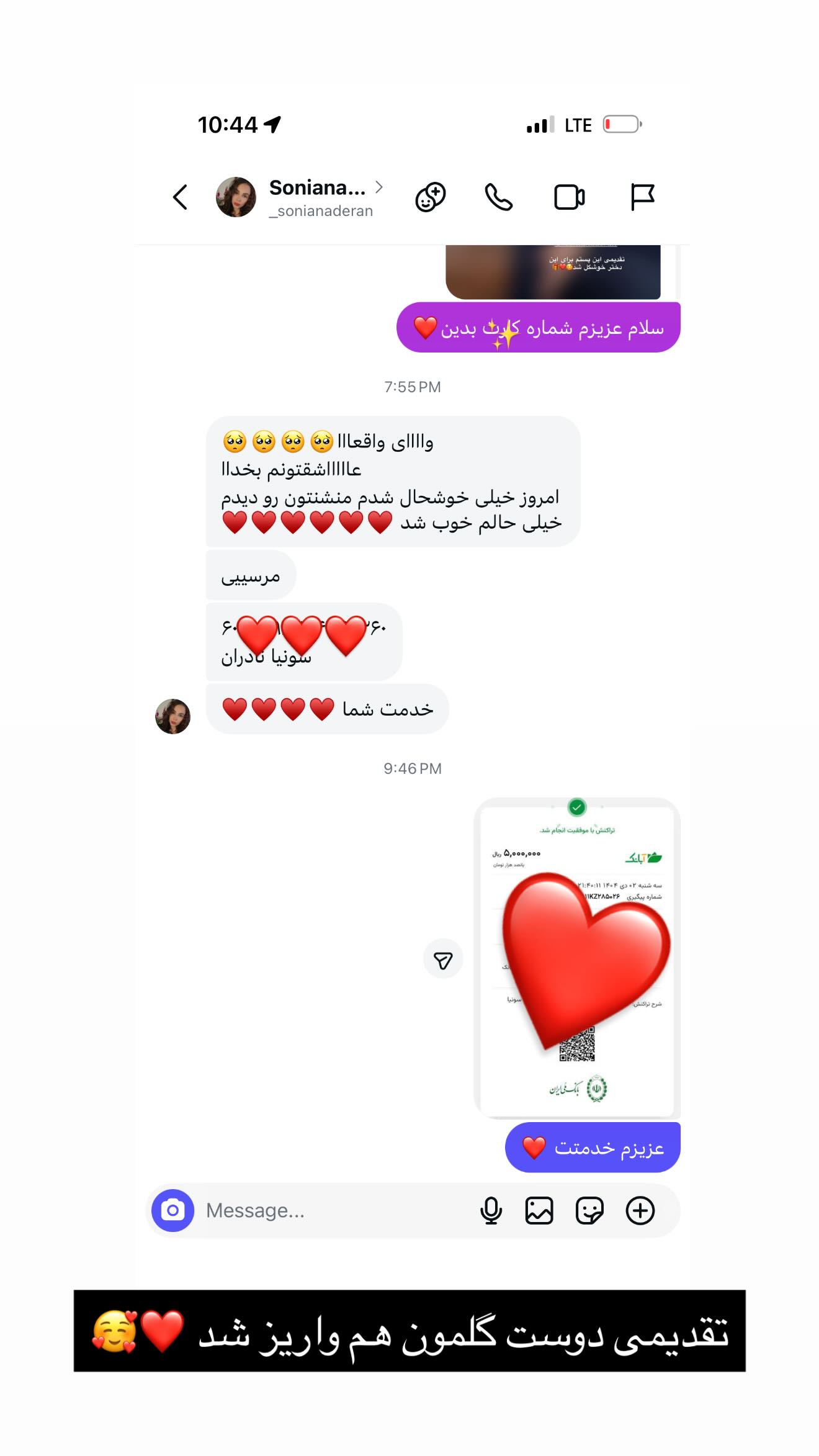  جدید ترین استوری اینستاگرام محدثه خدایار